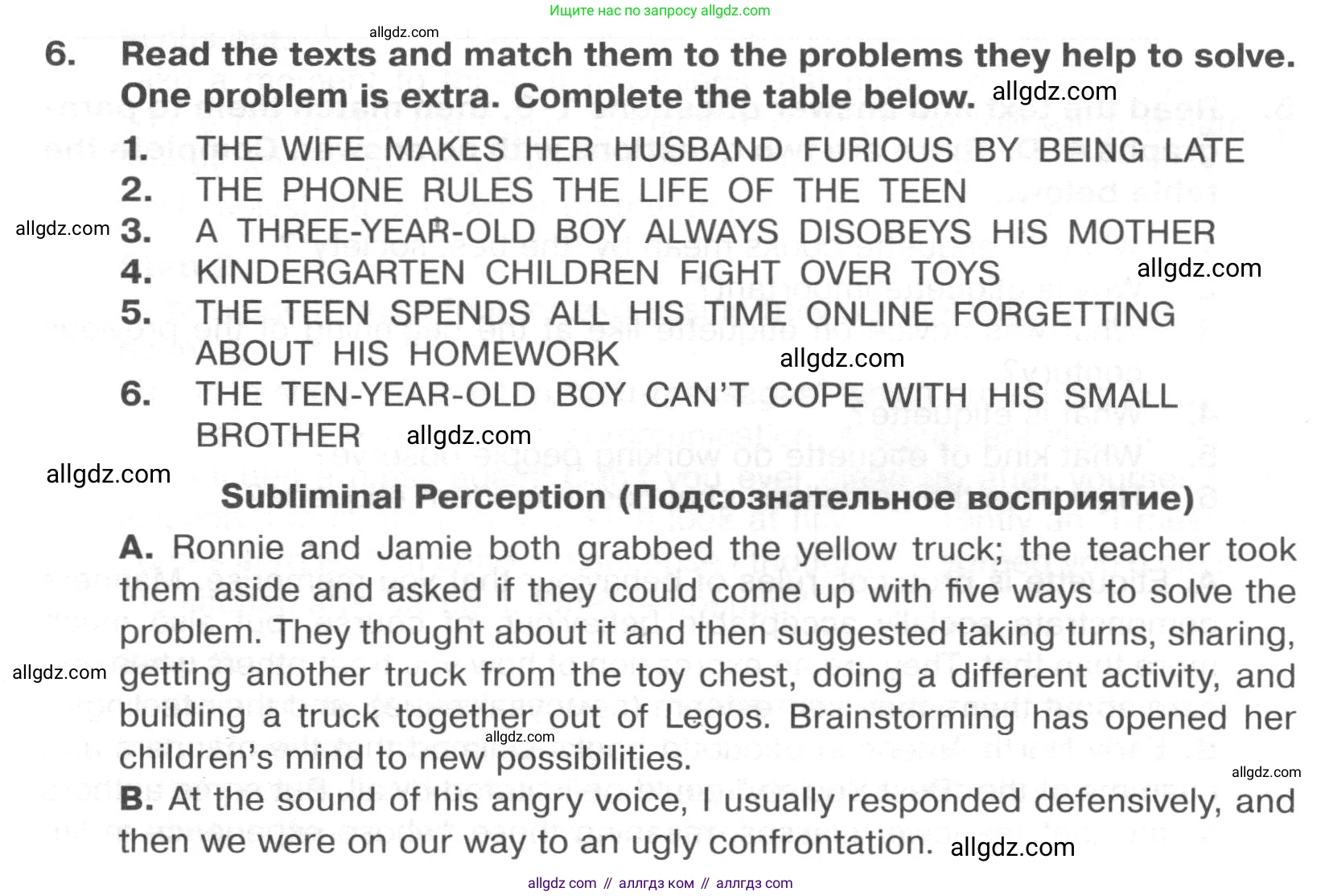 Английский язык (english), 8 класс Тренировочные упражнения в формате ОГЭ (ГИА), авторы: Ваулина Юлия Евгеньевна (Vaulina Julia), Подоляко Ольга Евгеньевна (Podolyako Olga), издательство Просвещение, Москва, 2024, бирюзового цвета, страница 12, номер 6, Условие 2024-2027