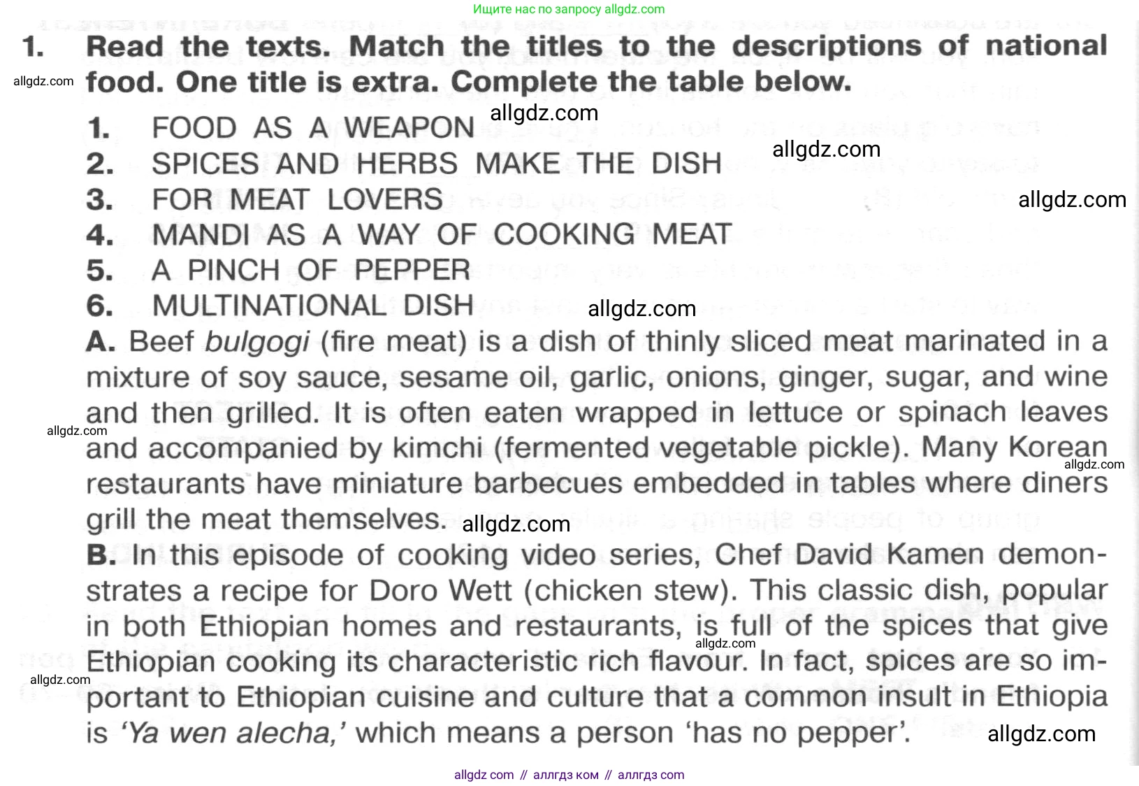 Английский язык (english), 8 класс Тренировочные упражнения в формате ОГЭ (ГИА), авторы: Ваулина Юлия Евгеньевна (Vaulina Julia), Подоляко Ольга Евгеньевна (Podolyako Olga), издательство Просвещение, Москва, 2024, бирюзового цвета, страница 18, номер 1, Условие 2024-2027