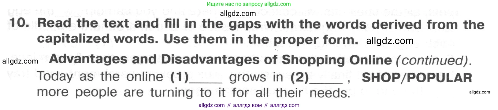 Английский язык (english), 8 класс Тренировочные упражнения в формате ОГЭ (ГИА), авторы: Ваулина Юлия Евгеньевна (Vaulina Julia), Подоляко Ольга Евгеньевна (Podolyako Olga), издательство Просвещение, Москва, 2024, бирюзового цвета, страница 27, номер 10, Условие 2024-2027