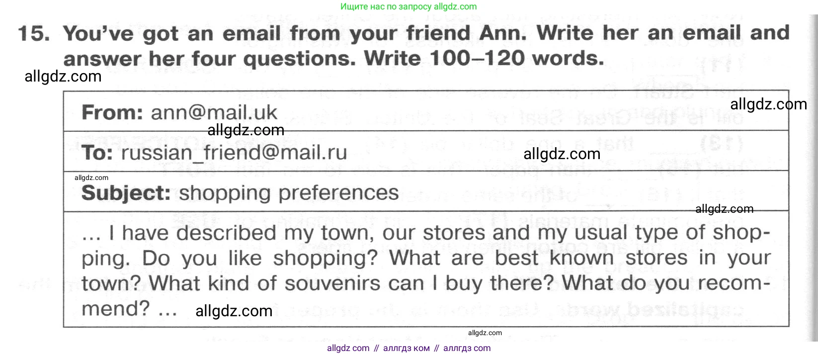 Английский язык (english), 8 класс Тренировочные упражнения в формате ОГЭ (ГИА), авторы: Ваулина Юлия Евгеньевна (Vaulina Julia), Подоляко Ольга Евгеньевна (Podolyako Olga), издательство Просвещение, Москва, 2024, бирюзового цвета, страница 30, номер 15, Условие 2024-2027