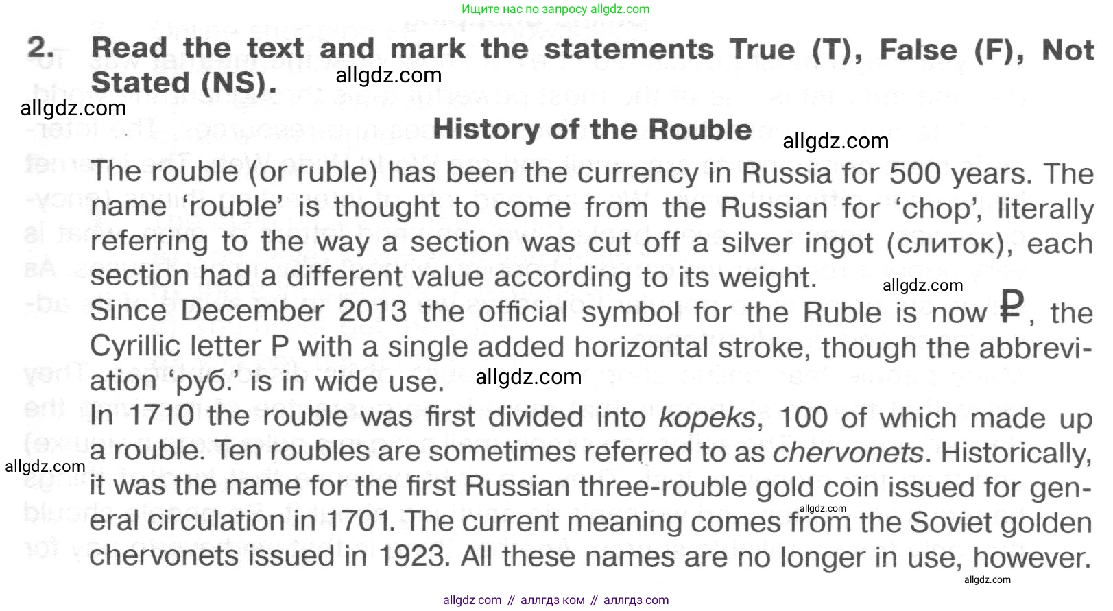 Английский язык (english), 8 класс Тренировочные упражнения в формате ОГЭ (ГИА), авторы: Ваулина Юлия Евгеньевна (Vaulina Julia), Подоляко Ольга Евгеньевна (Podolyako Olga), издательство Просвещение, Москва, 2024, бирюзового цвета, страница 19, номер 2, Условие 2024-2027