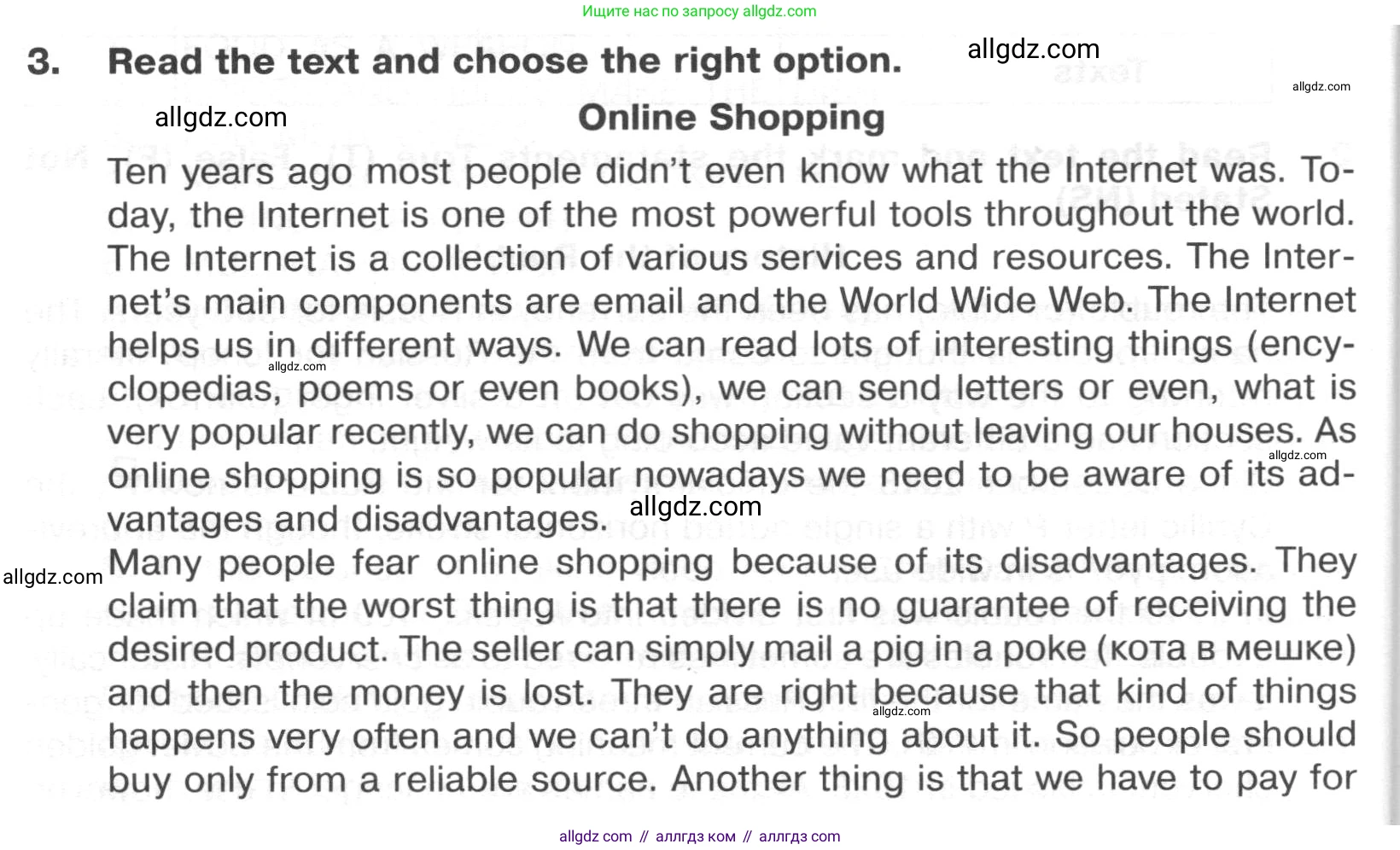 Английский язык (english), 8 класс Тренировочные упражнения в формате ОГЭ (ГИА), авторы: Ваулина Юлия Евгеньевна (Vaulina Julia), Подоляко Ольга Евгеньевна (Podolyako Olga), издательство Просвещение, Москва, 2024, бирюзового цвета, страница 20, номер 3, Условие 2024-2027
