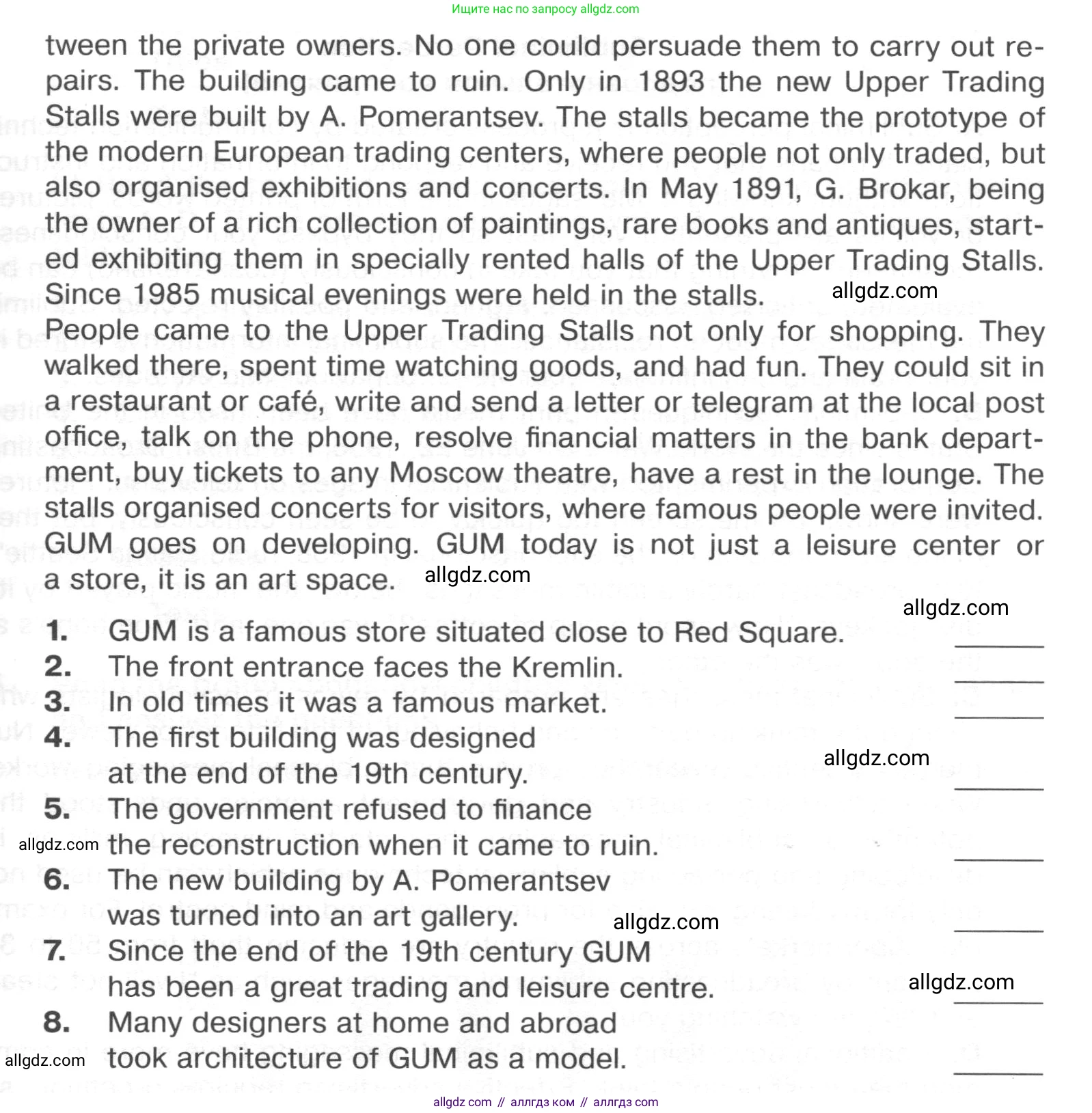 Английский язык (english), 8 класс Тренировочные упражнения в формате ОГЭ (ГИА), авторы: Ваулина Юлия Евгеньевна (Vaulina Julia), Подоляко Ольга Евгеньевна (Podolyako Olga), издательство Просвещение, Москва, 2024, бирюзового цвета, страница 22, номер 4, Условие 2024-2027 (продолжение 2)