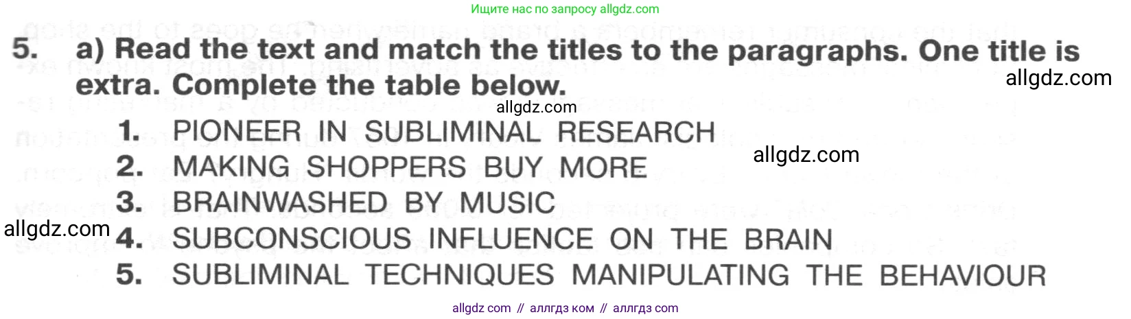 Английский язык (english), 8 класс Тренировочные упражнения в формате ОГЭ (ГИА), авторы: Ваулина Юлия Евгеньевна (Vaulina Julia), Подоляко Ольга Евгеньевна (Podolyako Olga), издательство Просвещение, Москва, 2024, бирюзового цвета, страница 23, номер 5, Условие 2024-2027