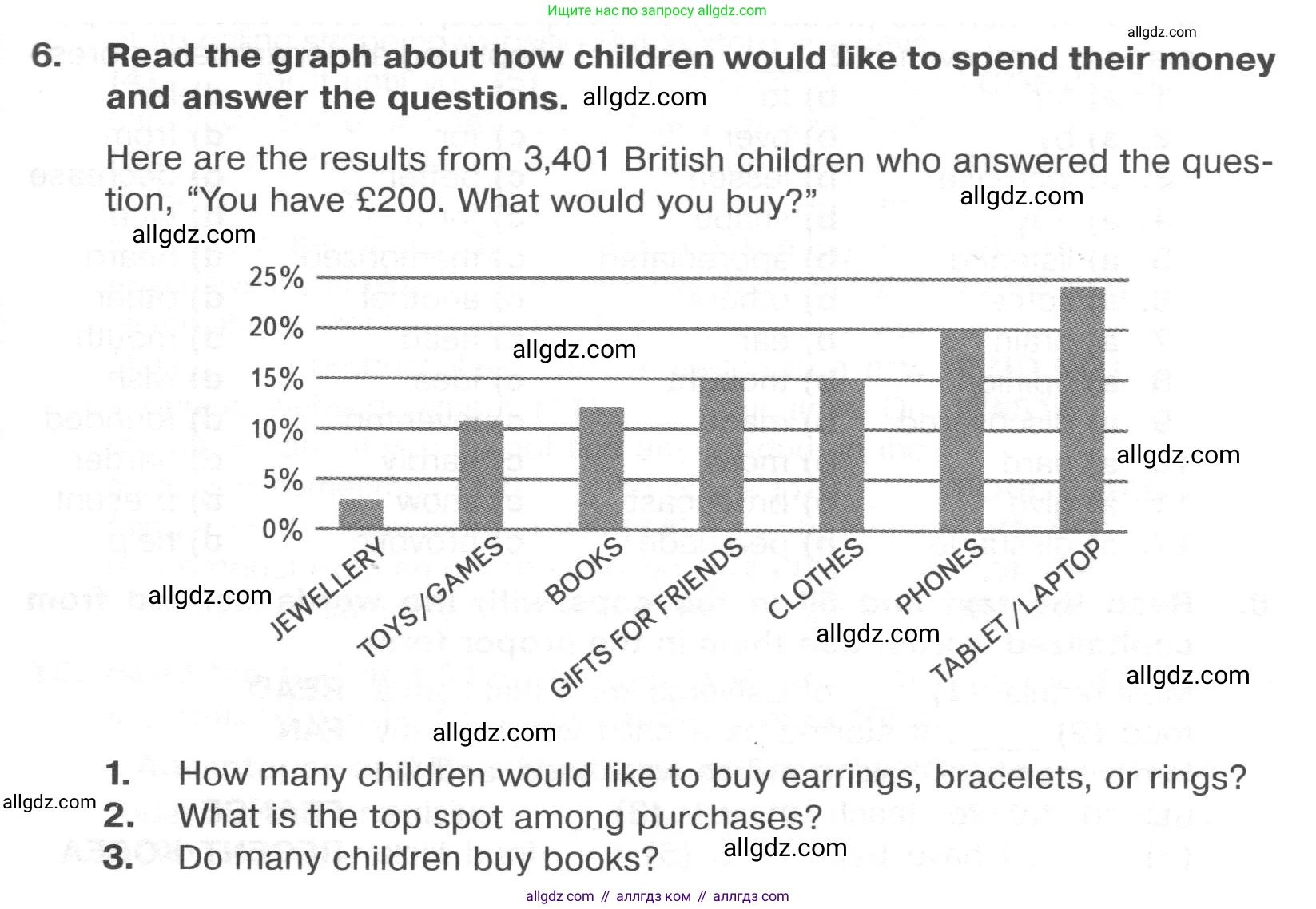 Английский язык (english), 8 класс Тренировочные упражнения в формате ОГЭ (ГИА), авторы: Ваулина Юлия Евгеньевна (Vaulina Julia), Подоляко Ольга Евгеньевна (Podolyako Olga), издательство Просвещение, Москва, 2024, бирюзового цвета, страница 25, номер 6, Условие 2024-2027