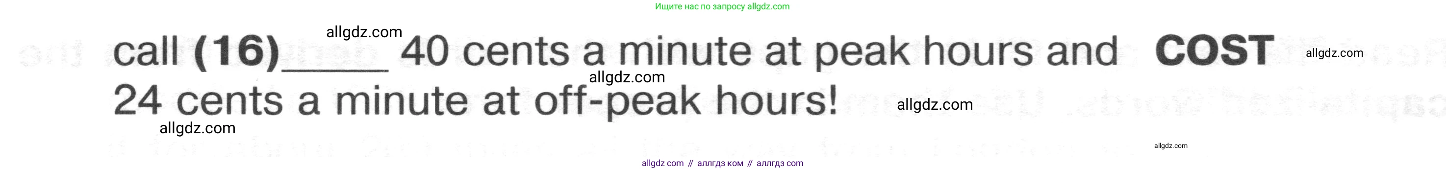 Английский язык (english), 8 класс Тренировочные упражнения в формате ОГЭ (ГИА), авторы: Ваулина Юлия Евгеньевна (Vaulina Julia), Подоляко Ольга Евгеньевна (Podolyako Olga), издательство Просвещение, Москва, 2024, бирюзового цвета, страница 43, номер 12, Условие 2024-2027 (продолжение 2)