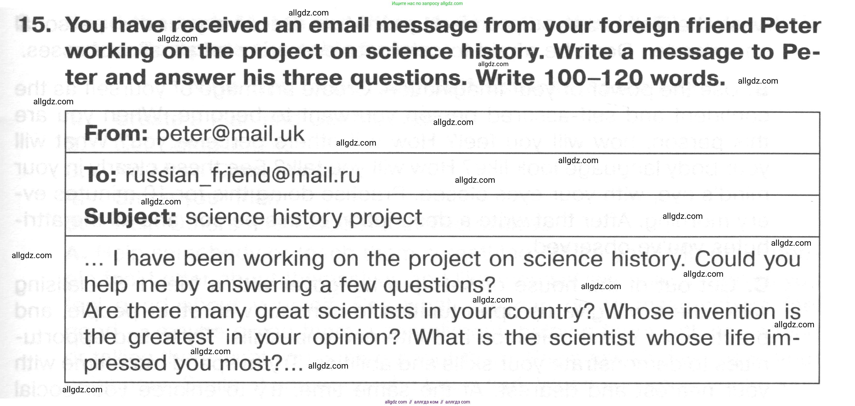 Английский язык (english), 8 класс Тренировочные упражнения в формате ОГЭ (ГИА), авторы: Ваулина Юлия Евгеньевна (Vaulina Julia), Подоляко Ольга Евгеньевна (Podolyako Olga), издательство Просвещение, Москва, 2024, бирюзового цвета, страница 45, номер 15, Условие 2024-2027