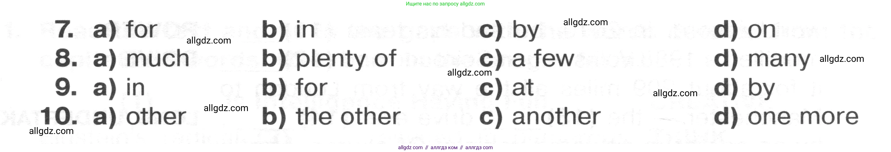 Английский язык (english), 8 класс Тренировочные упражнения в формате ОГЭ (ГИА), авторы: Ваулина Юлия Евгеньевна (Vaulina Julia), Подоляко Ольга Евгеньевна (Podolyako Olga), издательство Просвещение, Москва, 2024, бирюзового цвета, страница 40, номер 7, Условие 2024-2027 (продолжение 2)