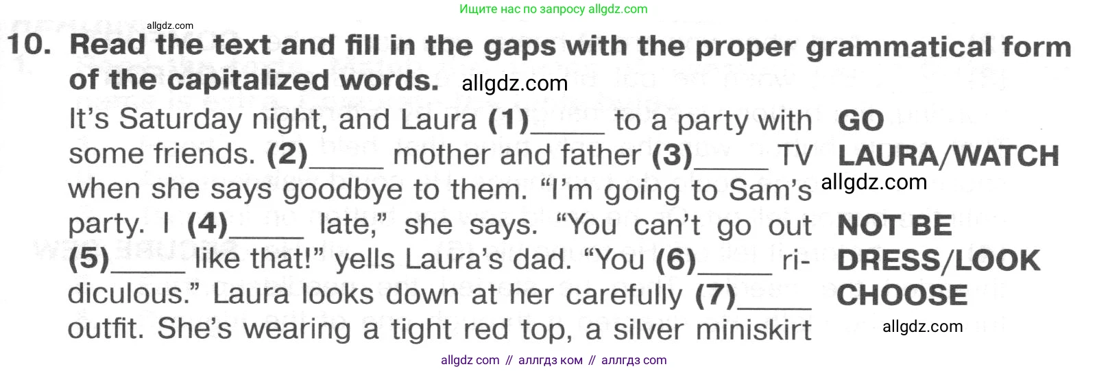 Английский язык (english), 8 класс Тренировочные упражнения в формате ОГЭ (ГИА), авторы: Ваулина Юлия Евгеньевна (Vaulina Julia), Подоляко Ольга Евгеньевна (Podolyako Olga), издательство Просвещение, Москва, 2024, бирюзового цвета, страница 55, номер 10, Условие 2024-2027