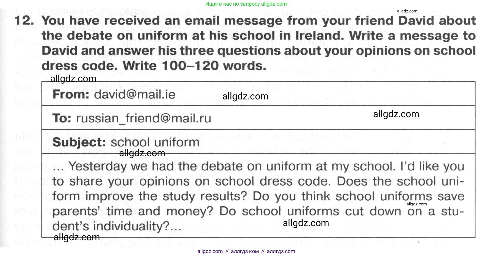 Английский язык (english), 8 класс Тренировочные упражнения в формате ОГЭ (ГИА), авторы: Ваулина Юлия Евгеньевна (Vaulina Julia), Подоляко Ольга Евгеньевна (Podolyako Olga), издательство Просвещение, Москва, 2024, бирюзового цвета, страница 57, номер 12, Условие 2024-2027