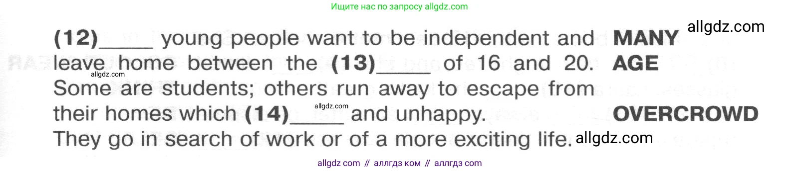 Английский язык (english), 8 класс Тренировочные упражнения в формате ОГЭ (ГИА), авторы: Ваулина Юлия Евгеньевна (Vaulina Julia), Подоляко Ольга Евгеньевна (Podolyako Olga), издательство Просвещение, Москва, 2024, бирюзового цвета, страница 54, номер 8, Условие 2024-2027 (продолжение 2)
