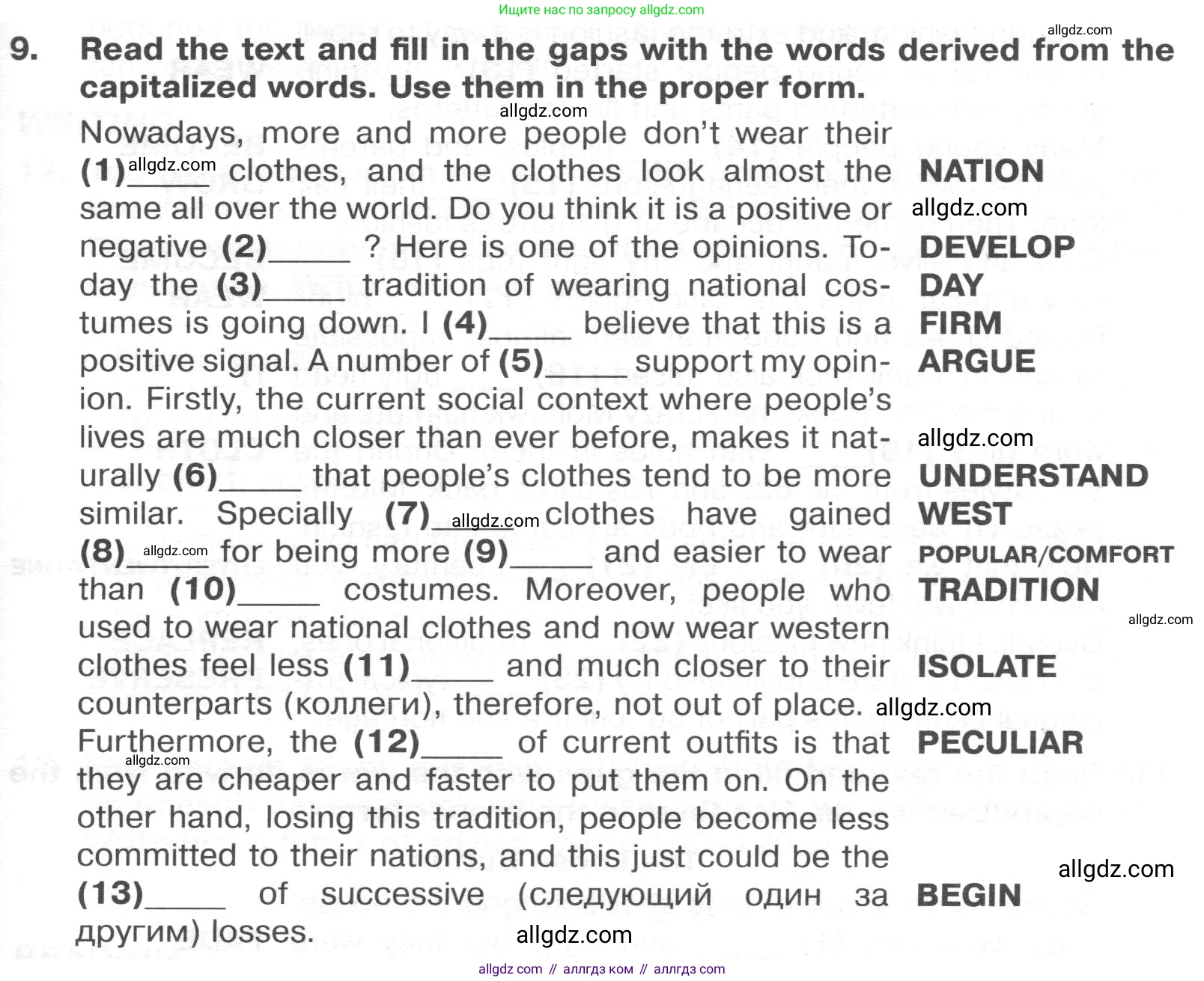 Английский язык (english), 8 класс Тренировочные упражнения в формате ОГЭ (ГИА), авторы: Ваулина Юлия Евгеньевна (Vaulina Julia), Подоляко Ольга Евгеньевна (Podolyako Olga), издательство Просвещение, Москва, 2024, бирюзового цвета, страница 55, номер 9, Условие 2024-2027