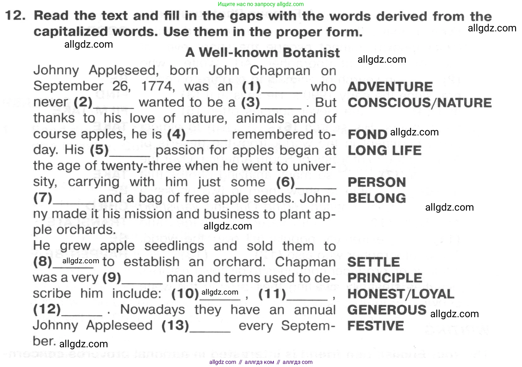Английский язык (english), 8 класс Тренировочные упражнения в формате ОГЭ (ГИА), авторы: Ваулина Юлия Евгеньевна (Vaulina Julia), Подоляко Ольга Евгеньевна (Podolyako Olga), издательство Просвещение, Москва, 2024, бирюзового цвета, страница 69, номер 12, Условие 2024-2027