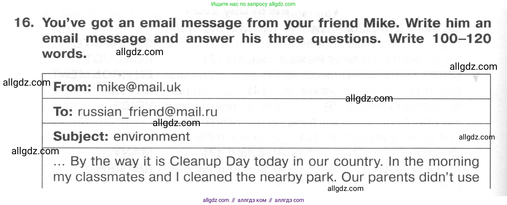 Английский язык (english), 8 класс Тренировочные упражнения в формате ОГЭ (ГИА), авторы: Ваулина Юлия Евгеньевна (Vaulina Julia), Подоляко Ольга Евгеньевна (Podolyako Olga), издательство Просвещение, Москва, 2024, бирюзового цвета, страница 70, номер 16, Условие 2024-2027