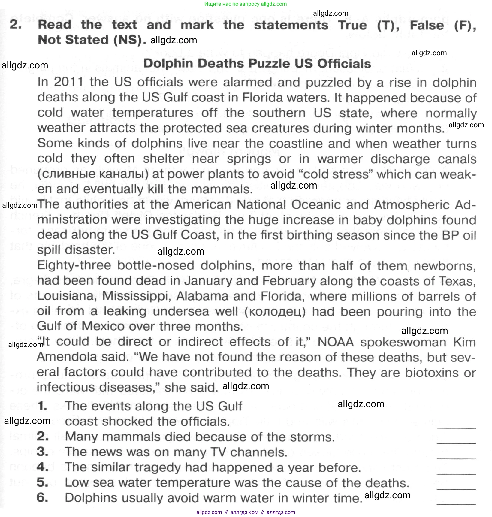 Английский язык (english), 8 класс Тренировочные упражнения в формате ОГЭ (ГИА), авторы: Ваулина Юлия Евгеньевна (Vaulina Julia), Подоляко Ольга Евгеньевна (Podolyako Olga), издательство Просвещение, Москва, 2024, бирюзового цвета, страница 59, номер 2, Условие 2024-2027