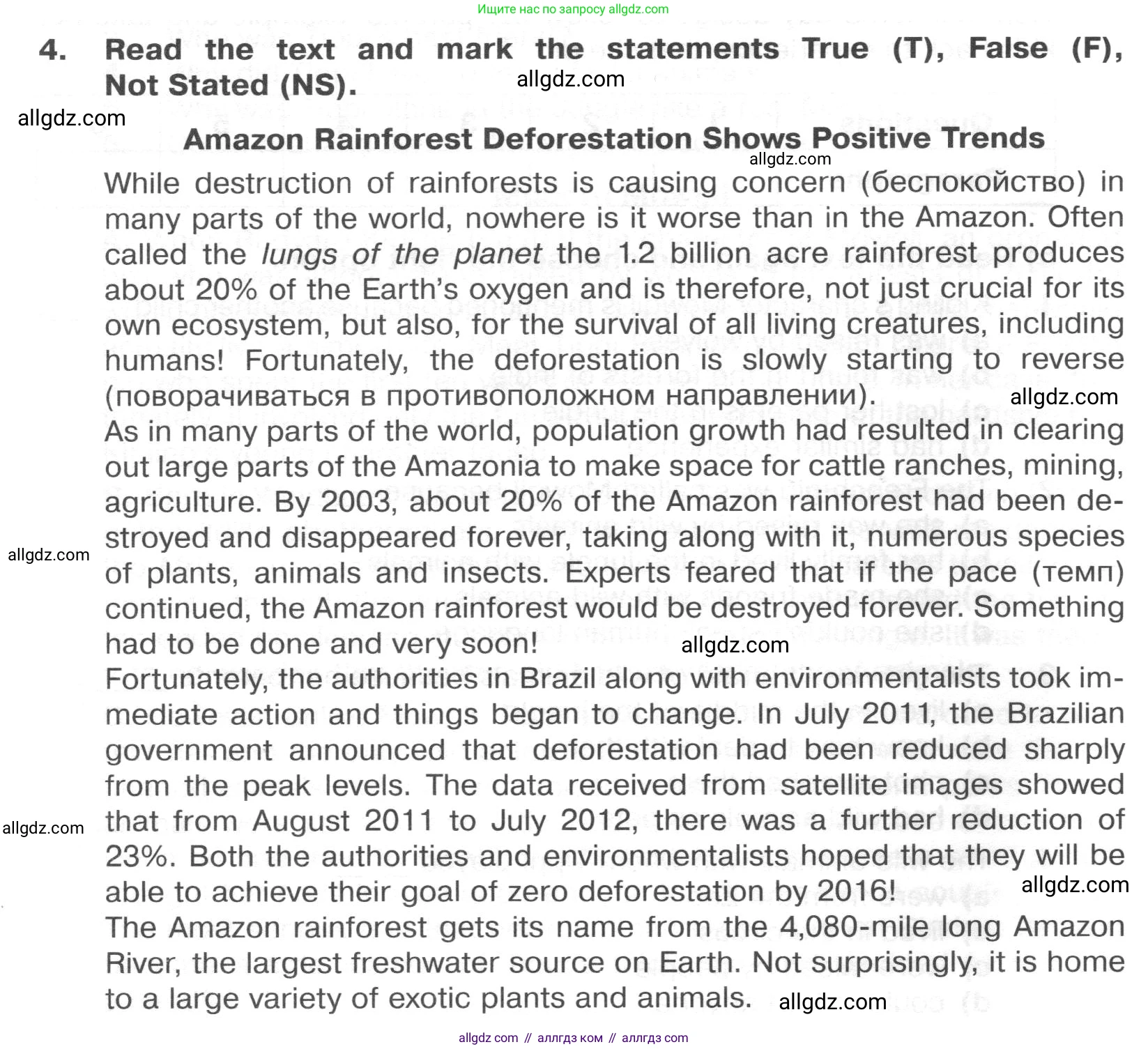 Английский язык (english), 8 класс Тренировочные упражнения в формате ОГЭ (ГИА), авторы: Ваулина Юлия Евгеньевна (Vaulina Julia), Подоляко Ольга Евгеньевна (Podolyako Olga), издательство Просвещение, Москва, 2024, бирюзового цвета, страница 62, номер 4, Условие 2024-2027