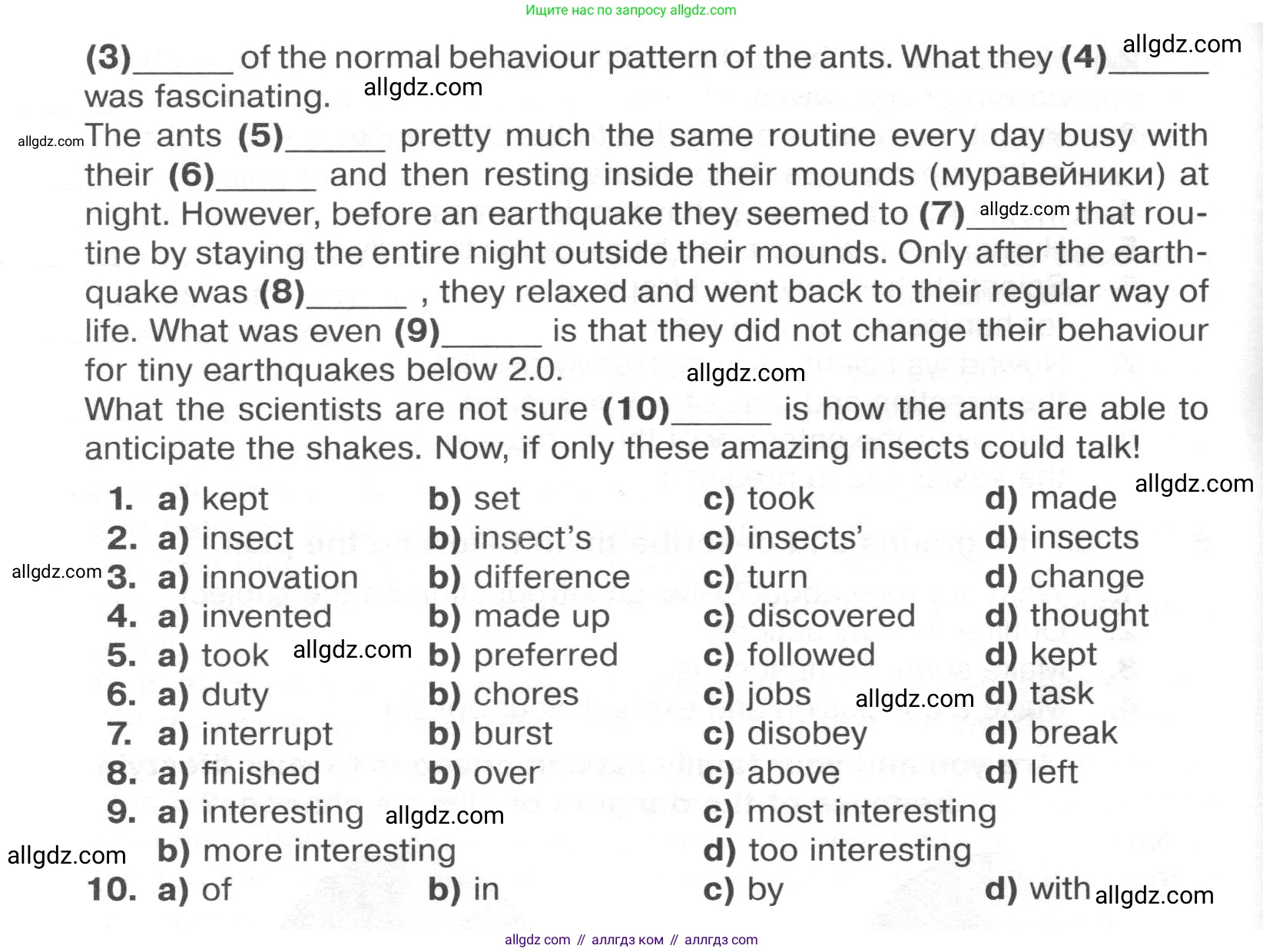 Английский язык (english), 8 класс Тренировочные упражнения в формате ОГЭ (ГИА), авторы: Ваулина Юлия Евгеньевна (Vaulina Julia), Подоляко Ольга Евгеньевна (Podolyako Olga), издательство Просвещение, Москва, 2024, бирюзового цвета, страница 65, номер 7, Условие 2024-2027 (продолжение 2)