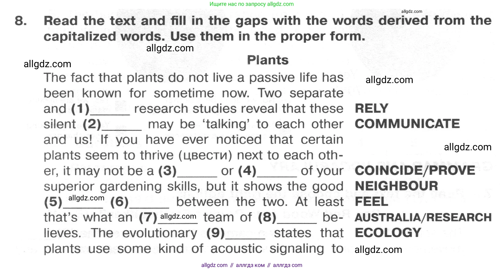 Английский язык (english), 8 класс Тренировочные упражнения в формате ОГЭ (ГИА), авторы: Ваулина Юлия Евгеньевна (Vaulina Julia), Подоляко Ольга Евгеньевна (Podolyako Olga), издательство Просвещение, Москва, 2024, бирюзового цвета, страница 66, номер 8, Условие 2024-2027