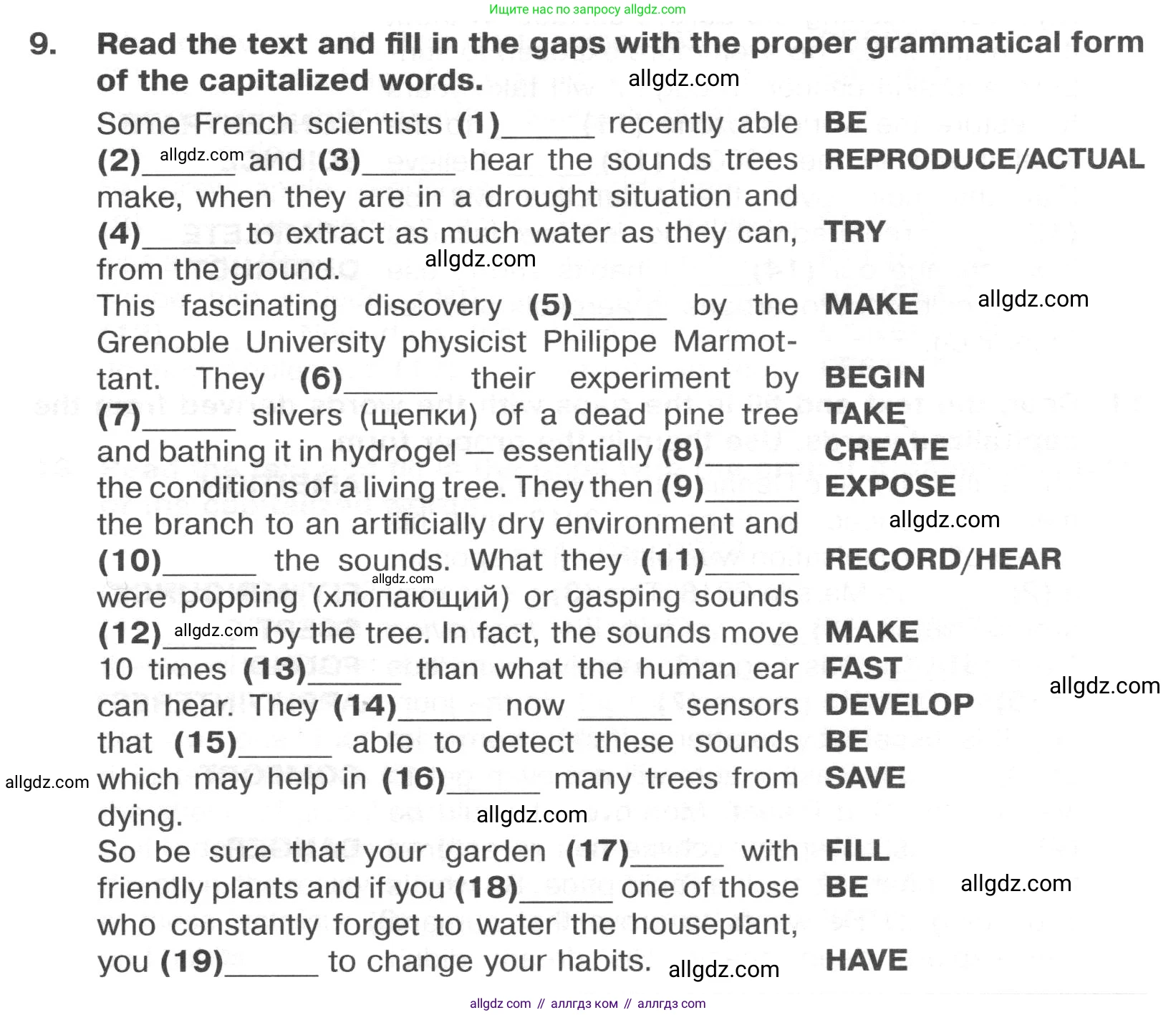 Английский язык (english), 8 класс Тренировочные упражнения в формате ОГЭ (ГИА), авторы: Ваулина Юлия Евгеньевна (Vaulina Julia), Подоляко Ольга Евгеньевна (Podolyako Olga), издательство Просвещение, Москва, 2024, бирюзового цвета, страница 67, номер 9, Условие 2024-2027