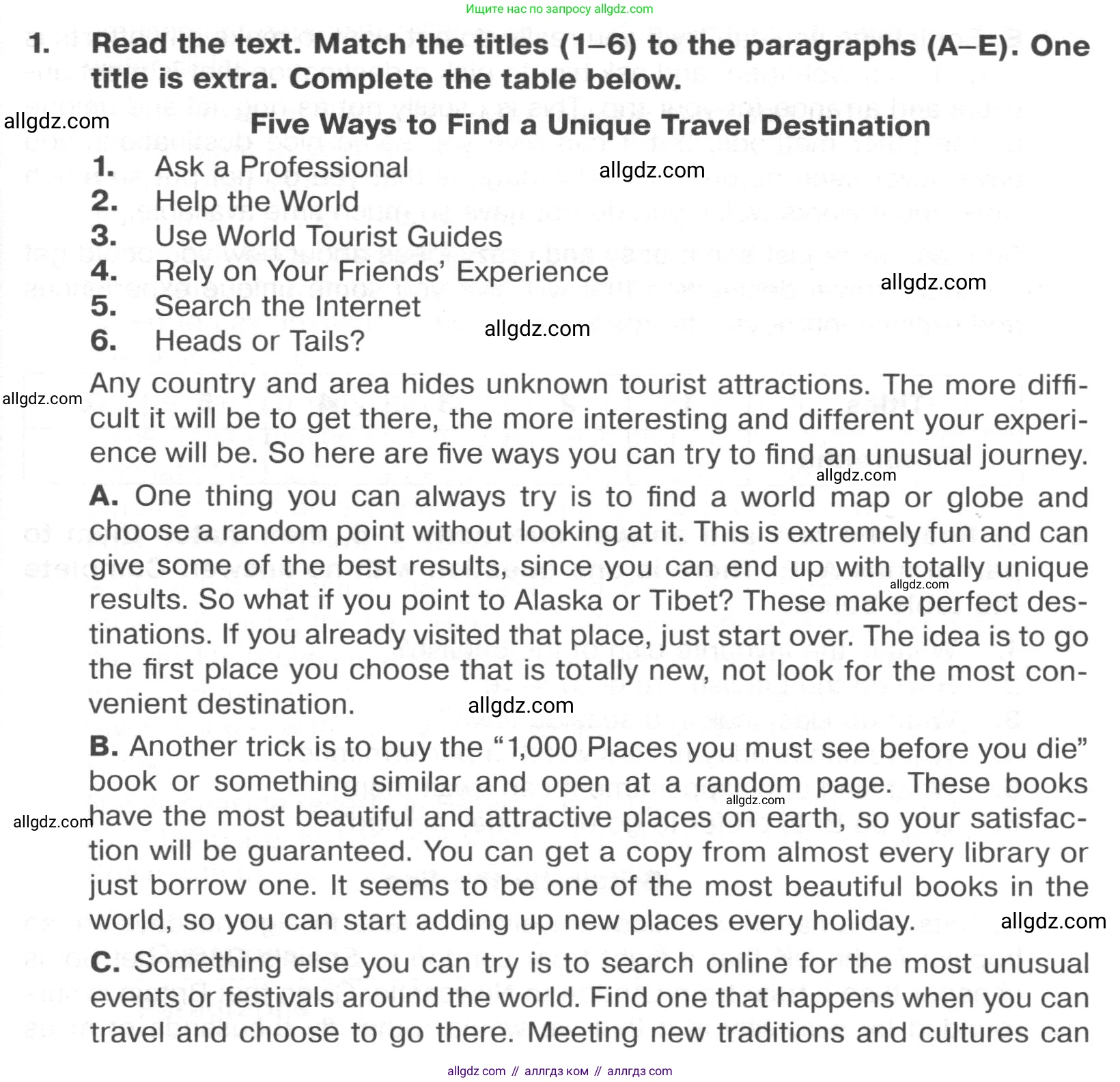 Английский язык (english), 8 класс Тренировочные упражнения в формате ОГЭ (ГИА), авторы: Ваулина Юлия Евгеньевна (Vaulina Julia), Подоляко Ольга Евгеньевна (Podolyako Olga), издательство Просвещение, Москва, 2024, бирюзового цвета, страница 71, номер 1, Условие 2024-2027