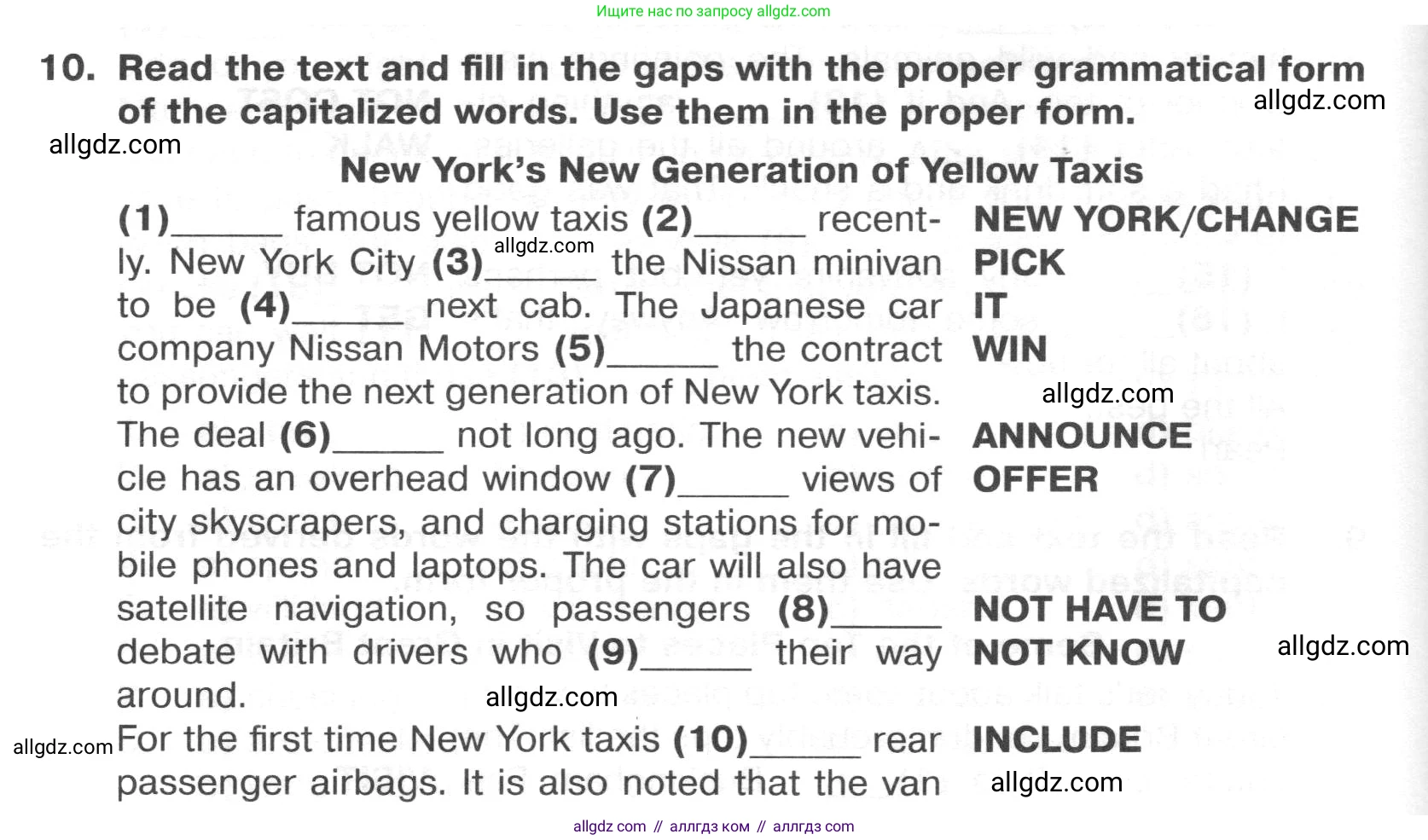 Английский язык (english), 8 класс Тренировочные упражнения в формате ОГЭ (ГИА), авторы: Ваулина Юлия Евгеньевна (Vaulina Julia), Подоляко Ольга Евгеньевна (Podolyako Olga), издательство Просвещение, Москва, 2024, бирюзового цвета, страница 82, номер 10, Условие 2024-2027