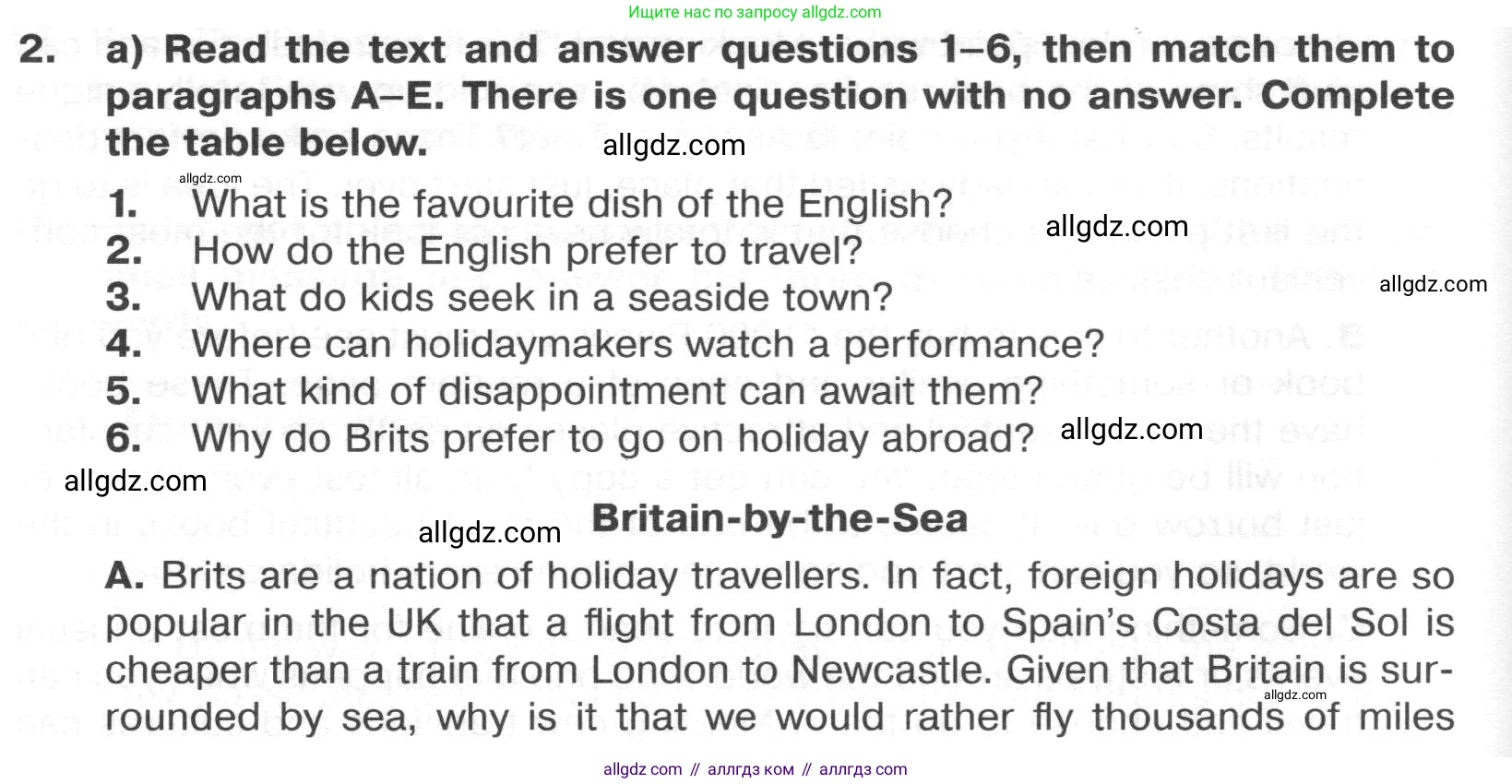 Английский язык (english), 8 класс Тренировочные упражнения в формате ОГЭ (ГИА), авторы: Ваулина Юлия Евгеньевна (Vaulina Julia), Подоляко Ольга Евгеньевна (Podolyako Olga), издательство Просвещение, Москва, 2024, бирюзового цвета, страница 72, номер 2, Условие 2024-2027