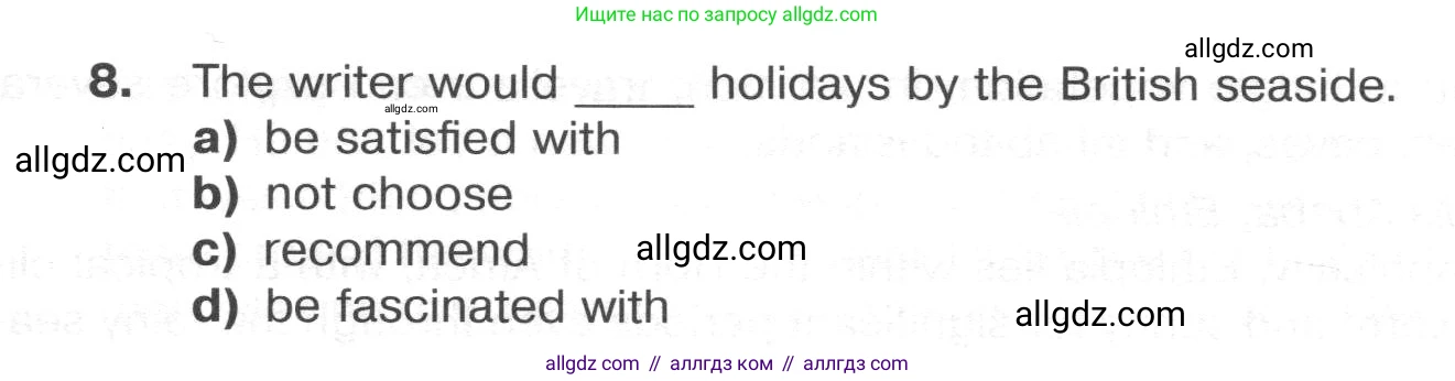 Английский язык (english), 8 класс Тренировочные упражнения в формате ОГЭ (ГИА), авторы: Ваулина Юлия Евгеньевна (Vaulina Julia), Подоляко Ольга Евгеньевна (Podolyako Olga), издательство Просвещение, Москва, 2024, бирюзового цвета, страница 72, номер 2, Условие 2024-2027 (продолжение 4)