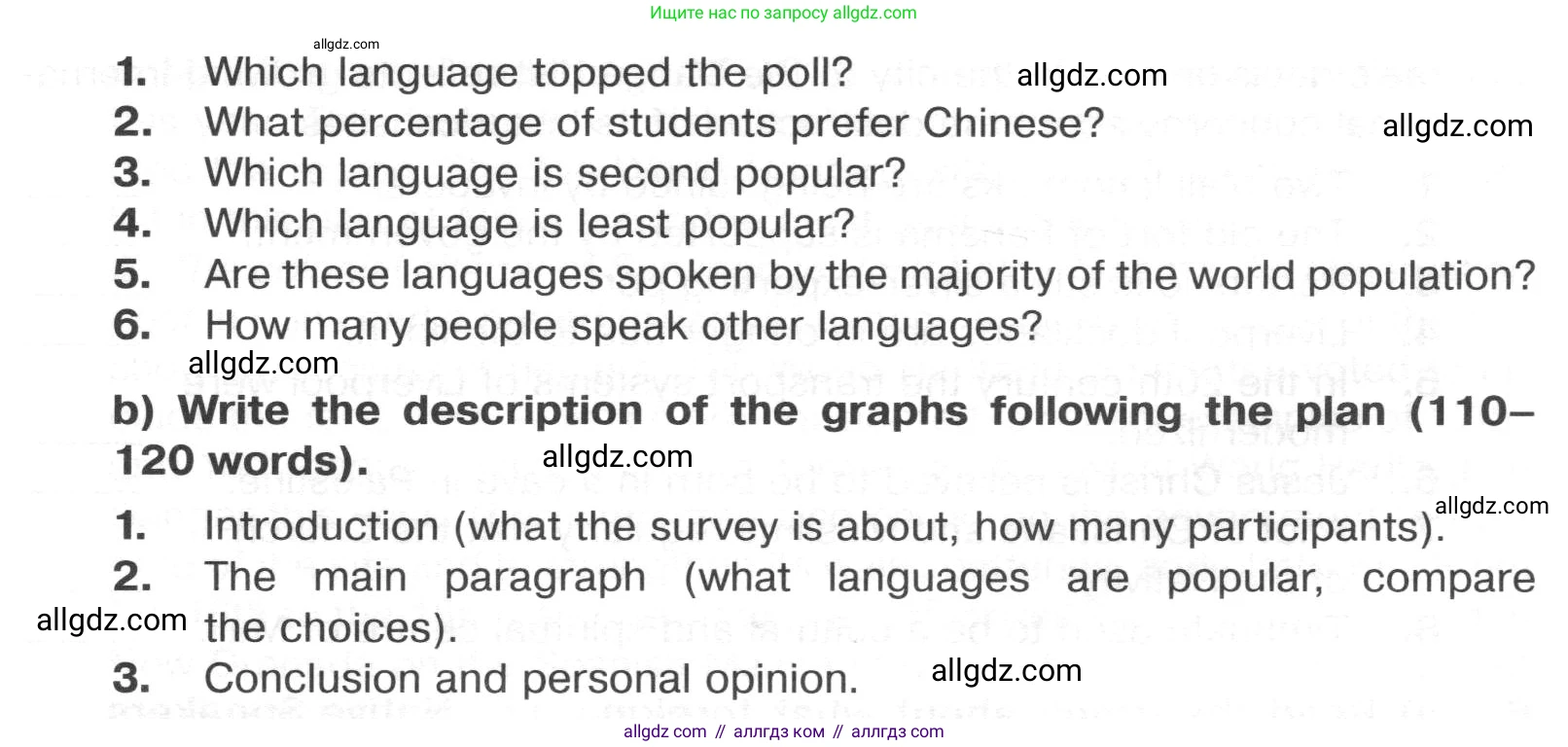 Английский язык (english), 8 класс Тренировочные упражнения в формате ОГЭ (ГИА), авторы: Ваулина Юлия Евгеньевна (Vaulina Julia), Подоляко Ольга Евгеньевна (Podolyako Olga), издательство Просвещение, Москва, 2024, бирюзового цвета, страница 79, номер 6, Условие 2024-2027 (продолжение 2)