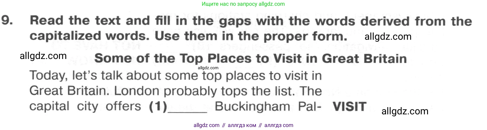 Английский язык (english), 8 класс Тренировочные упражнения в формате ОГЭ (ГИА), авторы: Ваулина Юлия Евгеньевна (Vaulina Julia), Подоляко Ольга Евгеньевна (Podolyako Olga), издательство Просвещение, Москва, 2024, бирюзового цвета, страница 81, номер 9, Условие 2024-2027