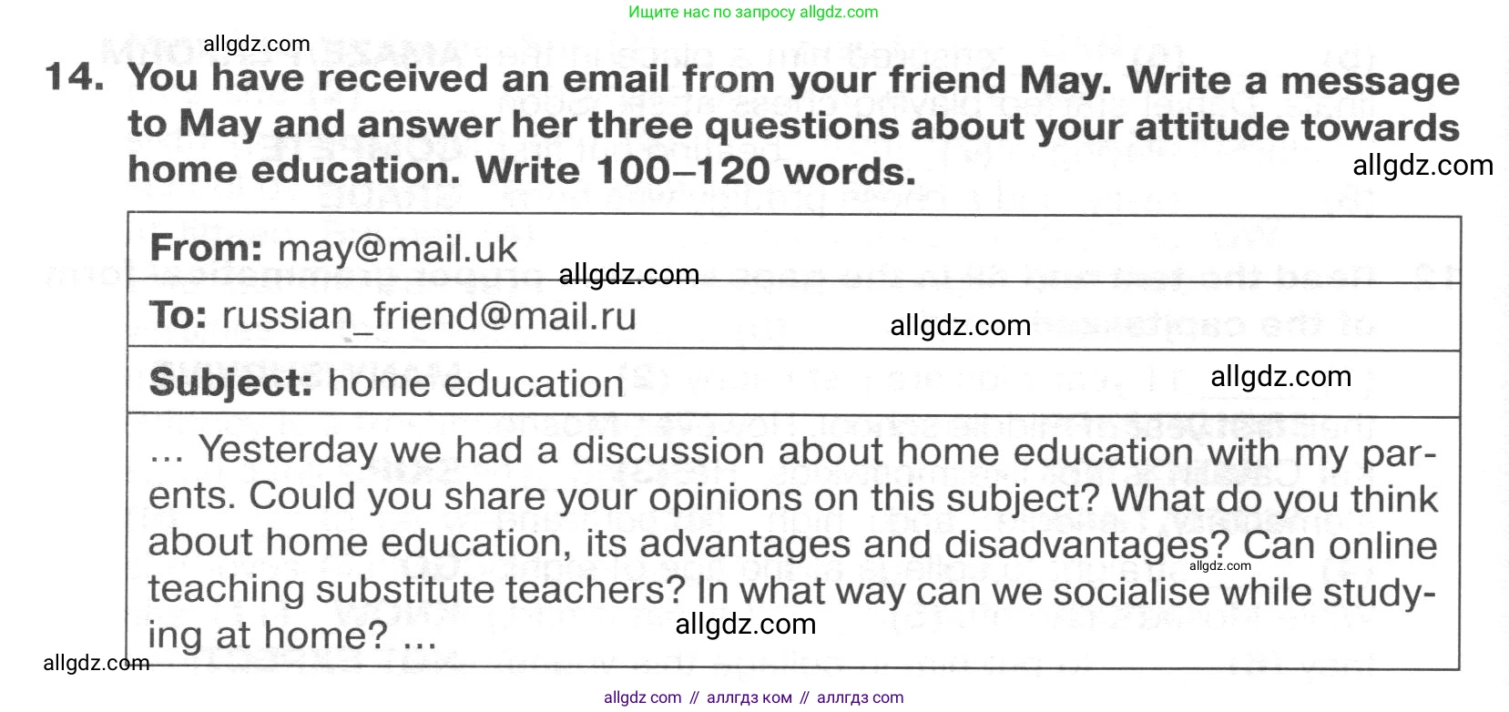 Английский язык (english), 8 класс Тренировочные упражнения в формате ОГЭ (ГИА), авторы: Ваулина Юлия Евгеньевна (Vaulina Julia), Подоляко Ольга Евгеньевна (Podolyako Olga), издательство Просвещение, Москва, 2024, бирюзового цвета, страница 96, номер 14, Условие 2024-2027