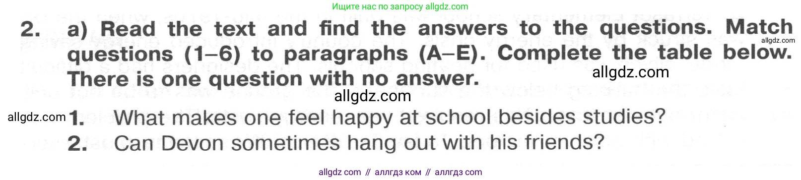 Английский язык (english), 8 класс Тренировочные упражнения в формате ОГЭ (ГИА), авторы: Ваулина Юлия Евгеньевна (Vaulina Julia), Подоляко Ольга Евгеньевна (Podolyako Olga), издательство Просвещение, Москва, 2024, бирюзового цвета, страница 86, номер 2, Условие 2024-2027
