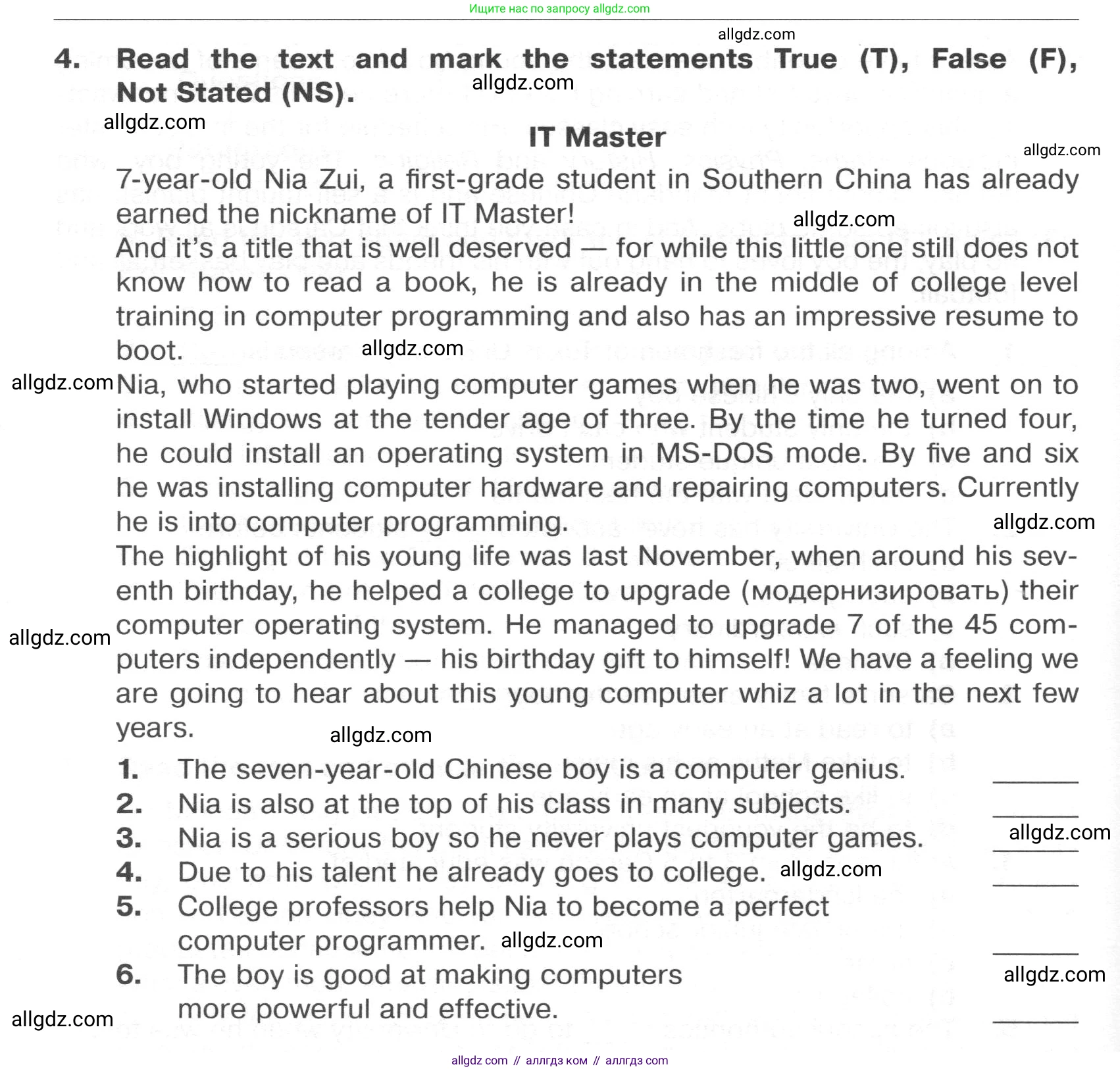 Английский язык (english), 8 класс Тренировочные упражнения в формате ОГЭ (ГИА), авторы: Ваулина Юлия Евгеньевна (Vaulina Julia), Подоляко Ольга Евгеньевна (Podolyako Olga), издательство Просвещение, Москва, 2024, бирюзового цвета, страница 90, номер 4, Условие 2024-2027