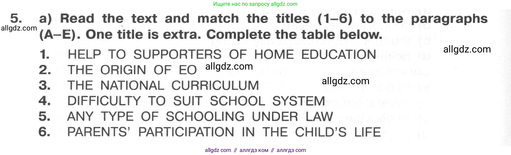 Английский язык (english), 8 класс Тренировочные упражнения в формате ОГЭ (ГИА), авторы: Ваулина Юлия Евгеньевна (Vaulina Julia), Подоляко Ольга Евгеньевна (Podolyako Olga), издательство Просвещение, Москва, 2024, бирюзового цвета, страница 90, номер 5, Условие 2024-2027