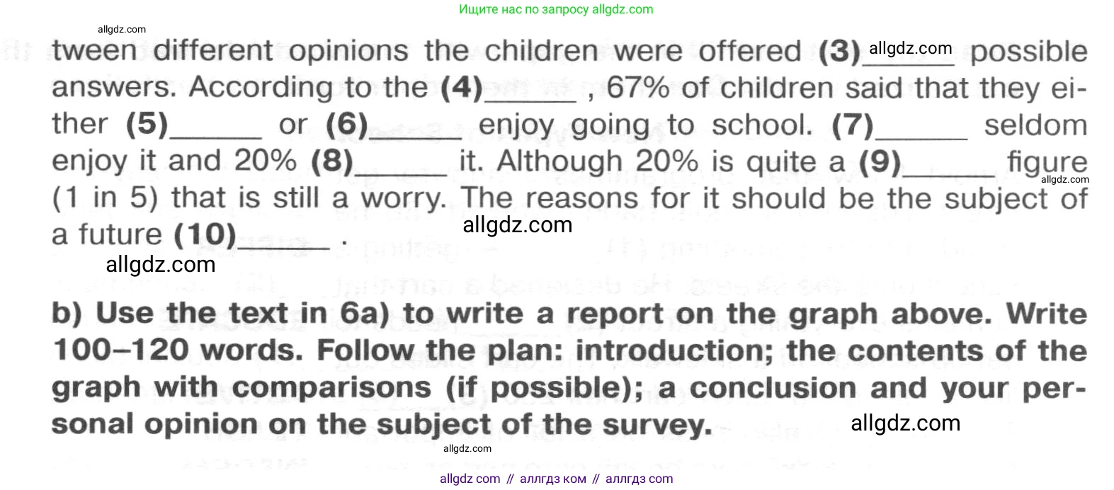 Английский язык (english), 8 класс Тренировочные упражнения в формате ОГЭ (ГИА), авторы: Ваулина Юлия Евгеньевна (Vaulina Julia), Подоляко Ольга Евгеньевна (Podolyako Olga), издательство Просвещение, Москва, 2024, бирюзового цвета, страница 92, номер 6, Условие 2024-2027 (продолжение 2)