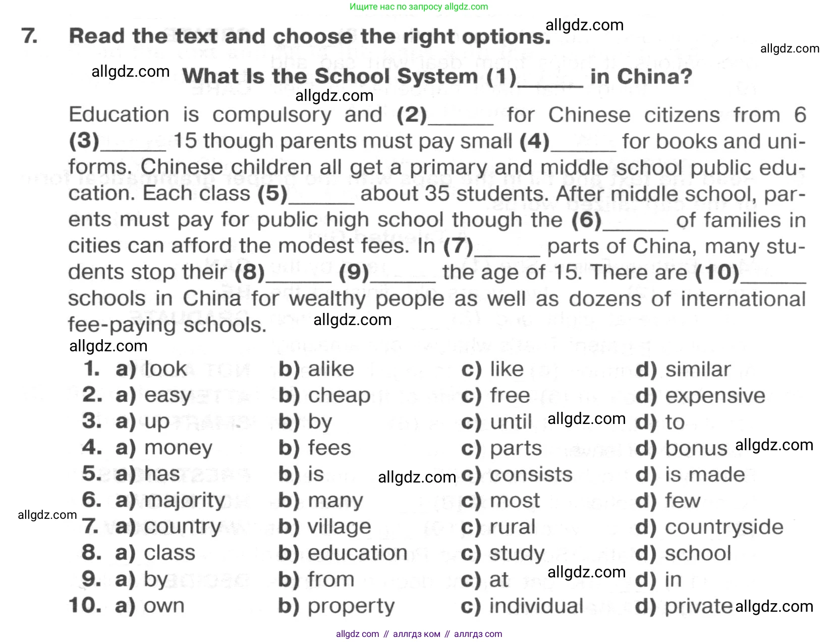 Английский язык (english), 8 класс Тренировочные упражнения в формате ОГЭ (ГИА), авторы: Ваулина Юлия Евгеньевна (Vaulina Julia), Подоляко Ольга Евгеньевна (Podolyako Olga), издательство Просвещение, Москва, 2024, бирюзового цвета, страница 93, номер 7, Условие 2024-2027
