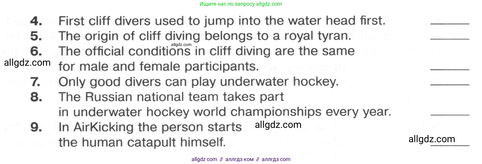 Английский язык (english), 8 класс Тренировочные упражнения в формате ОГЭ (ГИА), авторы: Ваулина Юлия Евгеньевна (Vaulina Julia), Подоляко Ольга Евгеньевна (Podolyako Olga), издательство Просвещение, Москва, 2024, бирюзового цвета, страница 97, номер 1, Условие 2024-2027 (продолжение 3)