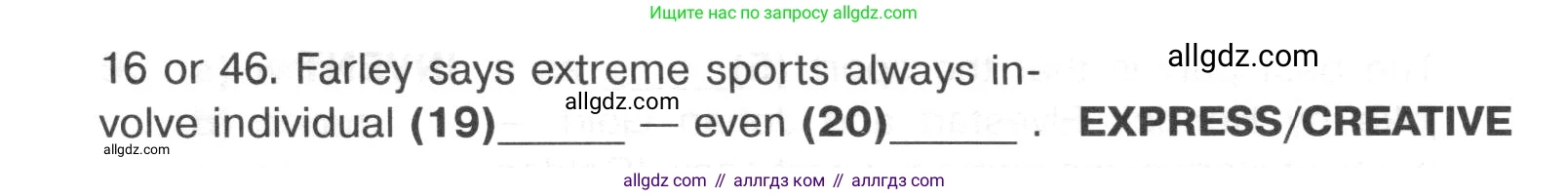 Английский язык (english), 8 класс Тренировочные упражнения в формате ОГЭ (ГИА), авторы: Ваулина Юлия Евгеньевна (Vaulina Julia), Подоляко Ольга Евгеньевна (Podolyako Olga), издательство Просвещение, Москва, 2024, бирюзового цвета, страница 109, номер 10, Условие 2024-2027 (продолжение 2)