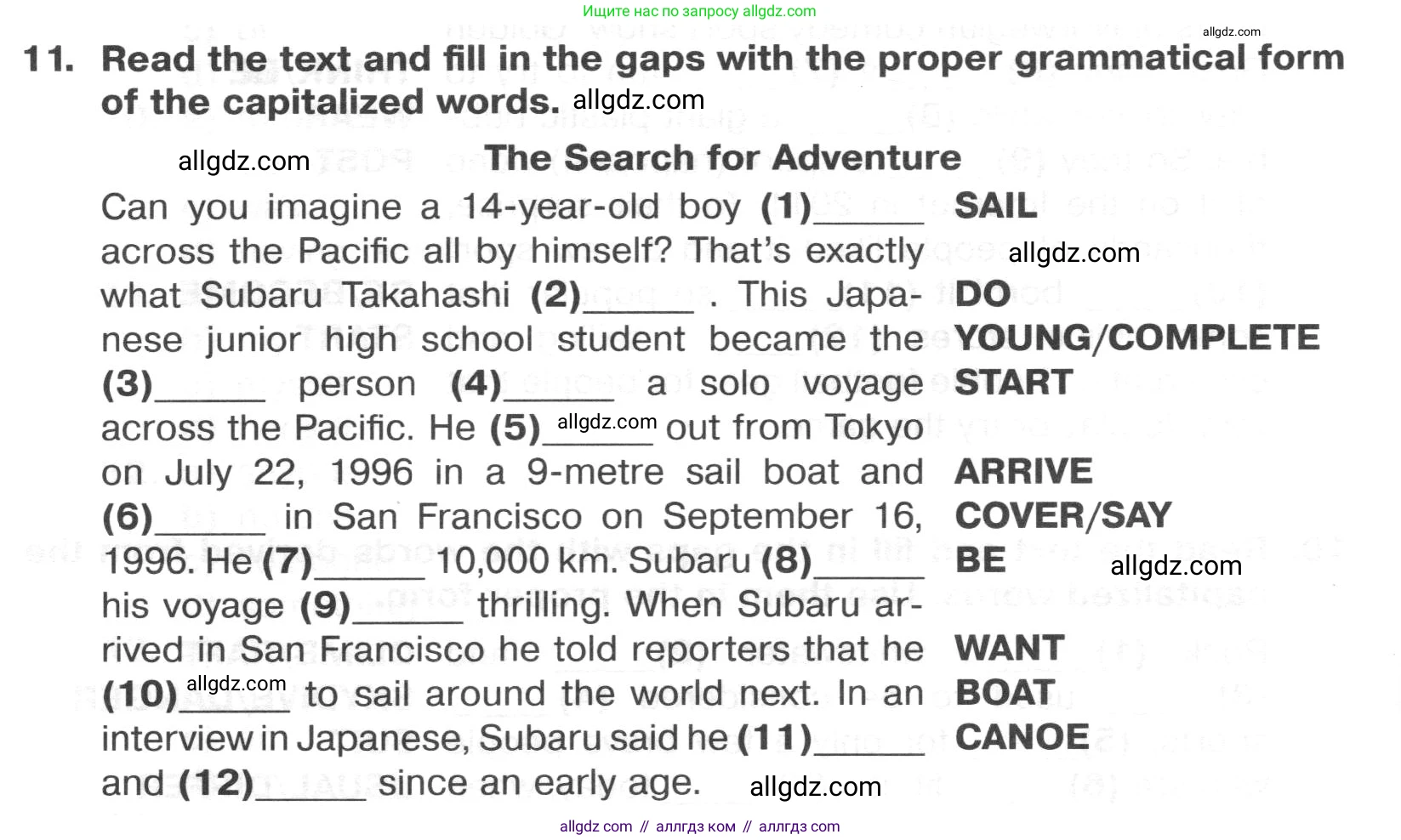 Английский язык (english), 8 класс Тренировочные упражнения в формате ОГЭ (ГИА), авторы: Ваулина Юлия Евгеньевна (Vaulina Julia), Подоляко Ольга Евгеньевна (Podolyako Olga), издательство Просвещение, Москва, 2024, бирюзового цвета, страница 110, номер 11, Условие 2024-2027