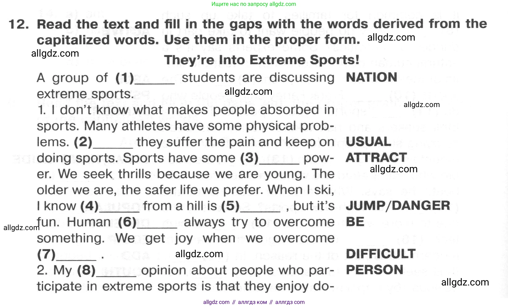 Английский язык (english), 8 класс Тренировочные упражнения в формате ОГЭ (ГИА), авторы: Ваулина Юлия Евгеньевна (Vaulina Julia), Подоляко Ольга Евгеньевна (Podolyako Olga), издательство Просвещение, Москва, 2024, бирюзового цвета, страница 110, номер 12, Условие 2024-2027