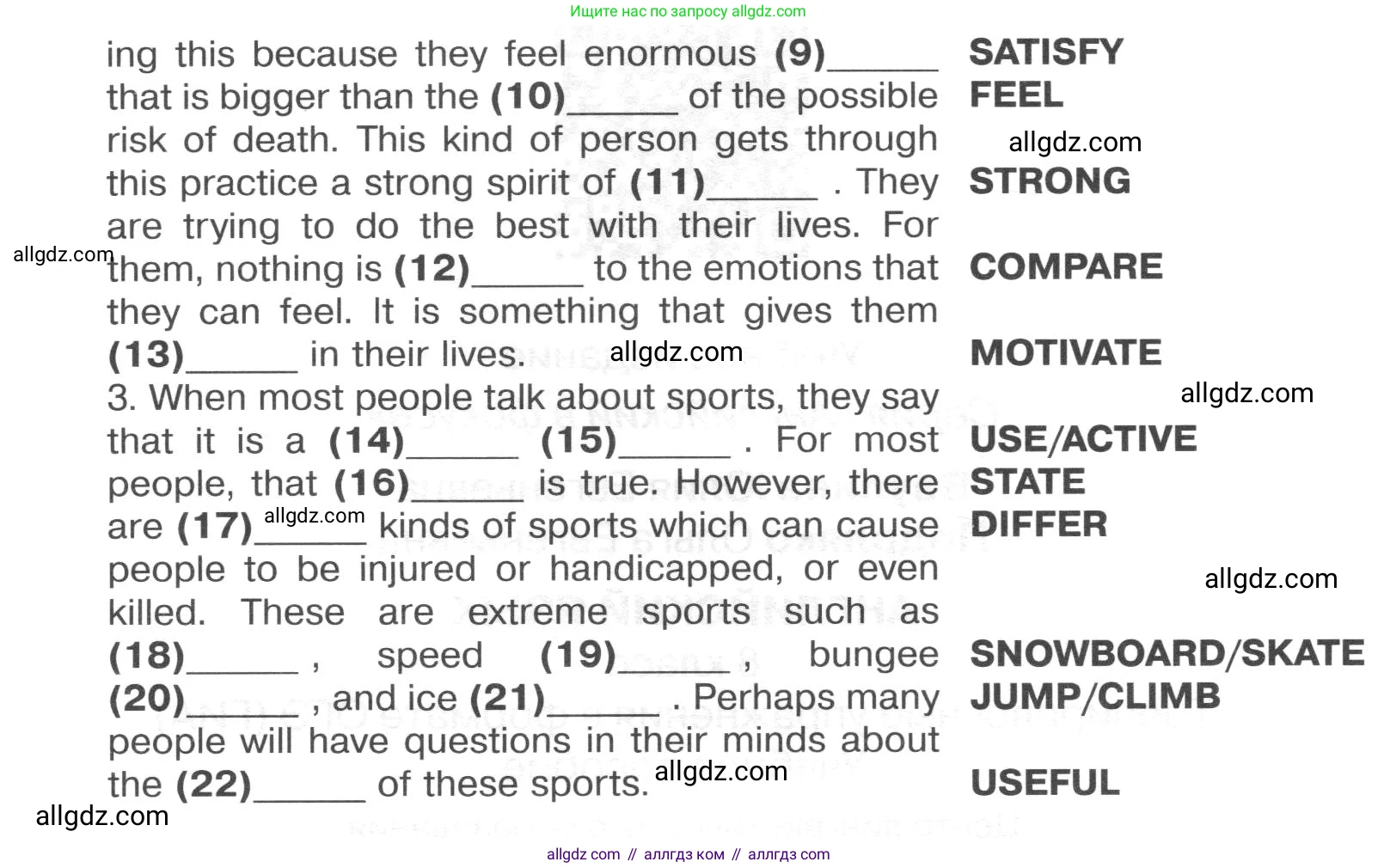 Английский язык (english), 8 класс Тренировочные упражнения в формате ОГЭ (ГИА), авторы: Ваулина Юлия Евгеньевна (Vaulina Julia), Подоляко Ольга Евгеньевна (Podolyako Olga), издательство Просвещение, Москва, 2024, бирюзового цвета, страница 110, номер 12, Условие 2024-2027 (продолжение 2)