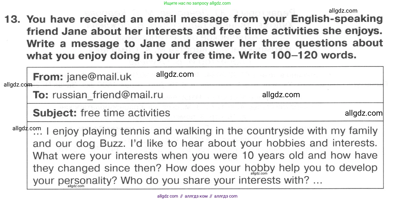 Английский язык (english), 8 класс Тренировочные упражнения в формате ОГЭ (ГИА), авторы: Ваулина Юлия Евгеньевна (Vaulina Julia), Подоляко Ольга Евгеньевна (Podolyako Olga), издательство Просвещение, Москва, 2024, бирюзового цвета, страница 111, номер 13, Условие 2024-2027