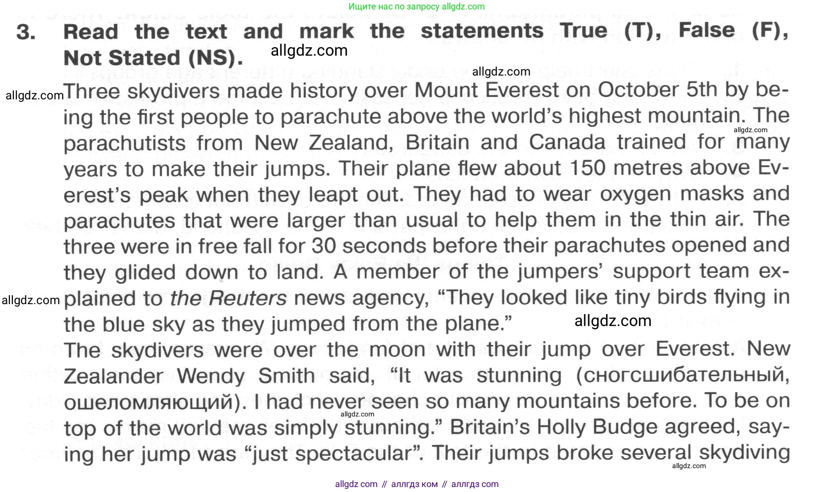 Английский язык (english), 8 класс Тренировочные упражнения в формате ОГЭ (ГИА), авторы: Ваулина Юлия Евгеньевна (Vaulina Julia), Подоляко Ольга Евгеньевна (Podolyako Olga), издательство Просвещение, Москва, 2024, бирюзового цвета, страница 101, номер 3, Условие 2024-2027