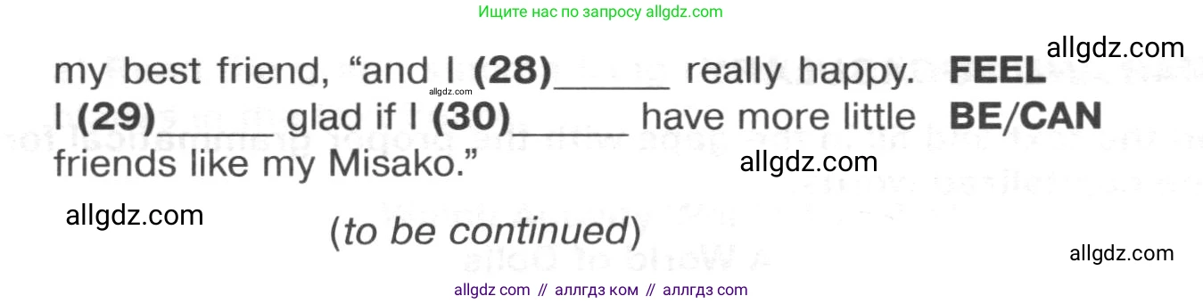 Английский язык (english), 8 класс Тренировочные упражнения в формате ОГЭ (ГИА), авторы: Ваулина Юлия Евгеньевна (Vaulina Julia), Подоляко Ольга Евгеньевна (Podolyako Olga), издательство Просвещение, Москва, 2024, бирюзового цвета, страница 105, номер 6, Условие 2024-2027 (продолжение 2)