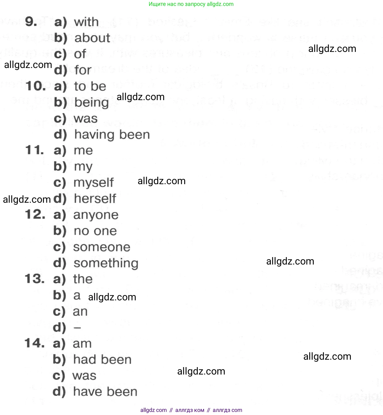 Английский язык (english), 8 класс Тренировочные упражнения в формате ОГЭ (ГИА), авторы: Ваулина Юлия Евгеньевна (Vaulina Julia), Подоляко Ольга Евгеньевна (Podolyako Olga), издательство Просвещение, Москва, 2024, бирюзового цвета, страница 106, номер 8, Условие 2024-2027 (продолжение 3)