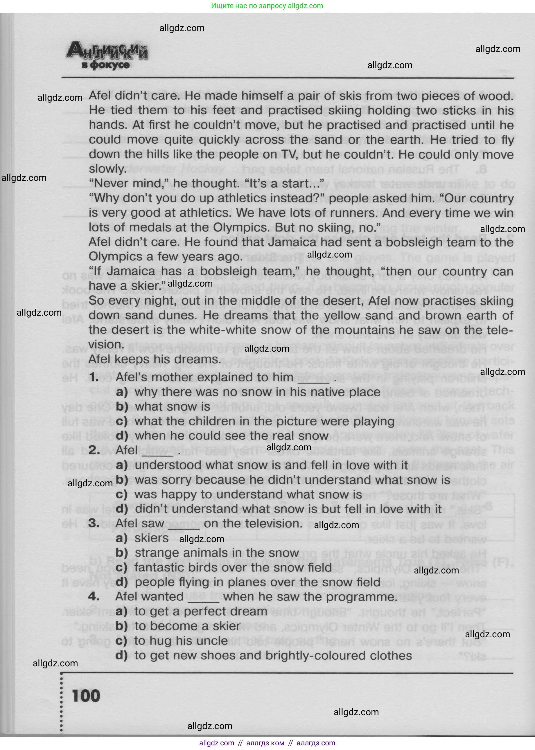 Английский язык (english), 8 класс Тренировочные упражнения в формате ОГЭ (ГИА), авторы: Ваулина Юлия Евгеньевна (Vaulina Julia), Подоляко Ольга Евгеньевна (Podolyako Olga), издательство Просвещение, Москва, 2024, бирюзового цвета, страница 100