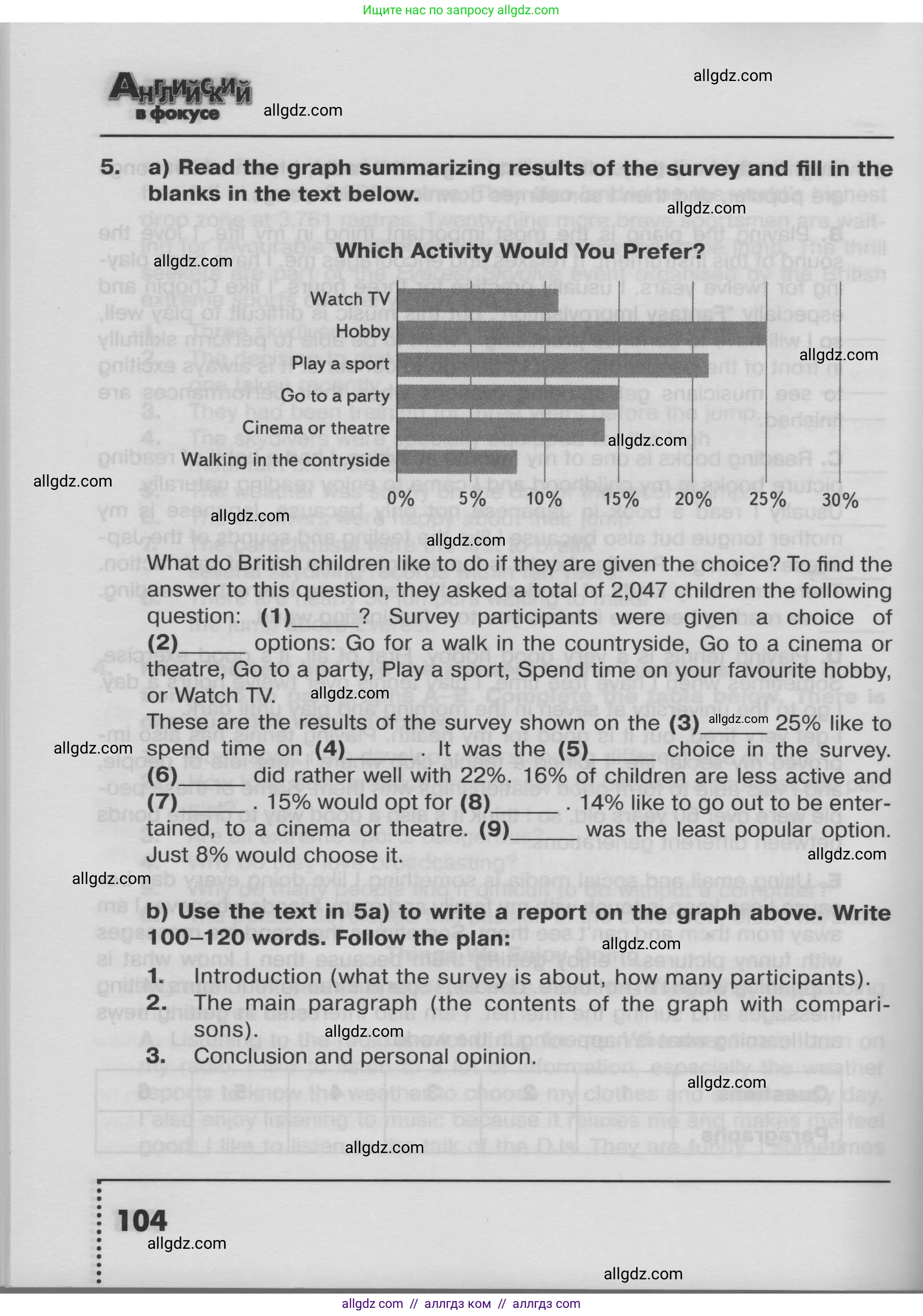 Английский язык (english), 8 класс Тренировочные упражнения в формате ОГЭ (ГИА), авторы: Ваулина Юлия Евгеньевна (Vaulina Julia), Подоляко Ольга Евгеньевна (Podolyako Olga), издательство Просвещение, Москва, 2024, бирюзового цвета, страница 104