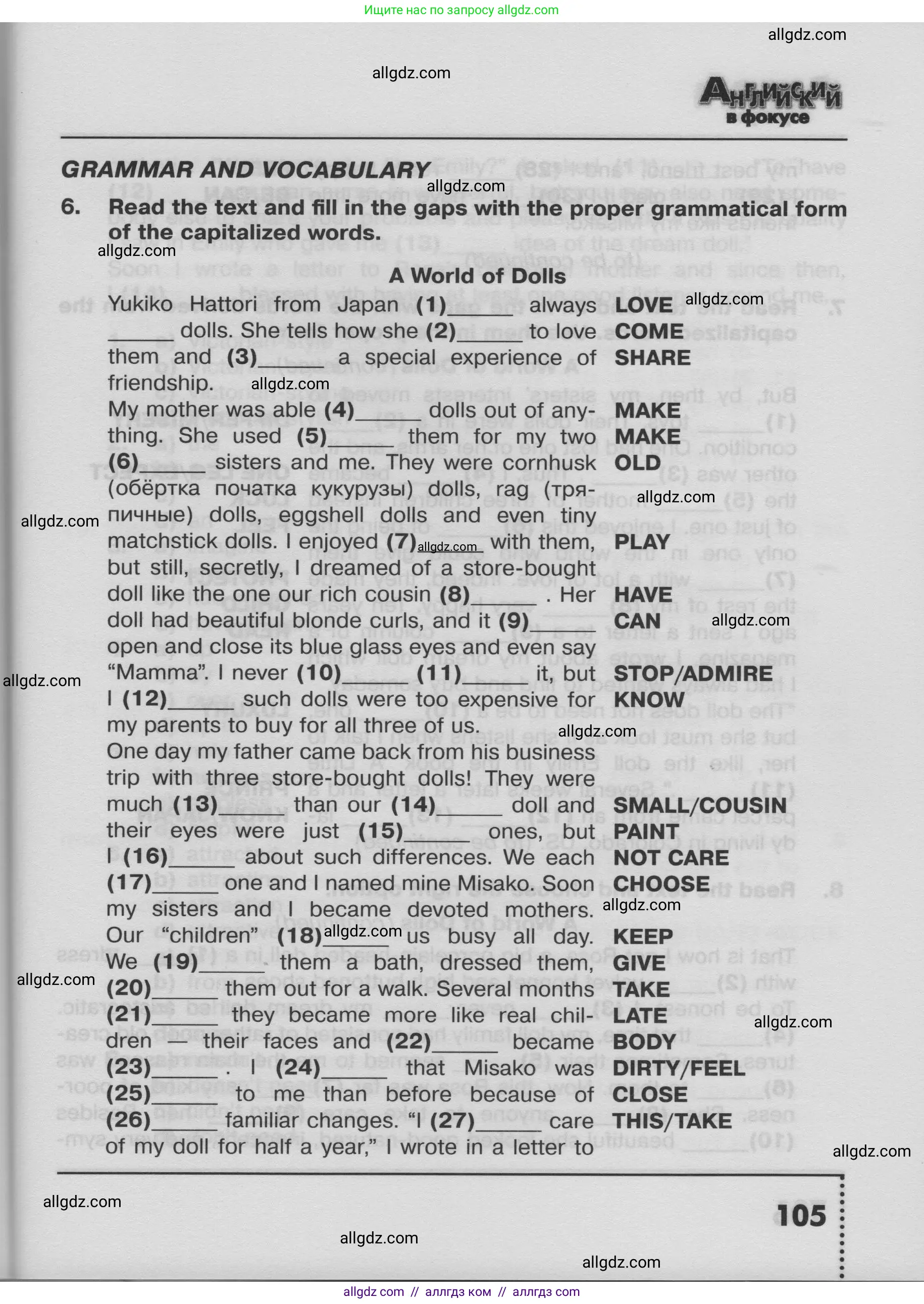 Английский язык (english), 8 класс Тренировочные упражнения в формате ОГЭ (ГИА), авторы: Ваулина Юлия Евгеньевна (Vaulina Julia), Подоляко Ольга Евгеньевна (Podolyako Olga), издательство Просвещение, Москва, 2024, бирюзового цвета, страница 105