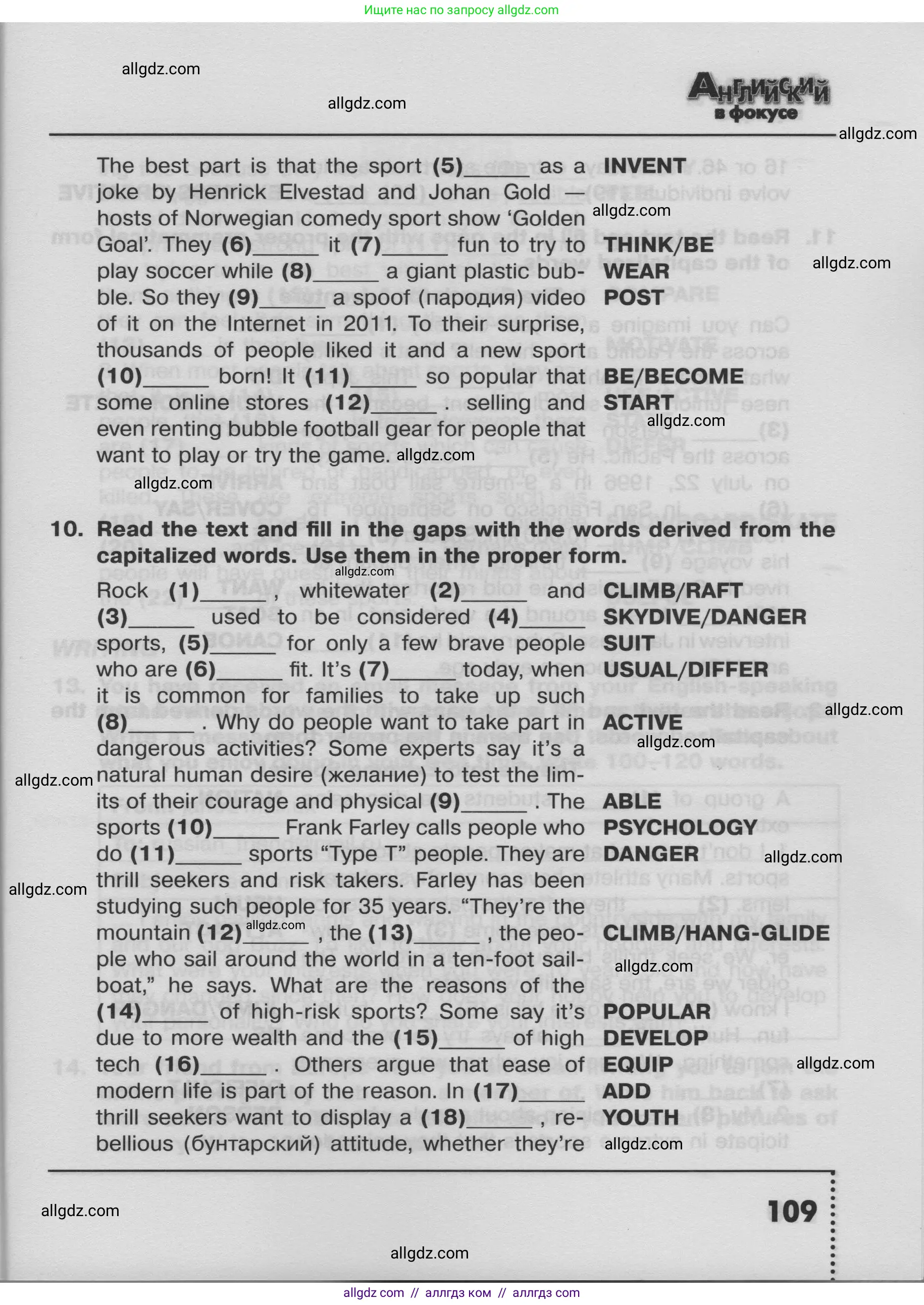 Английский язык (english), 8 класс Тренировочные упражнения в формате ОГЭ (ГИА), авторы: Ваулина Юлия Евгеньевна (Vaulina Julia), Подоляко Ольга Евгеньевна (Podolyako Olga), издательство Просвещение, Москва, 2024, бирюзового цвета, страница 109