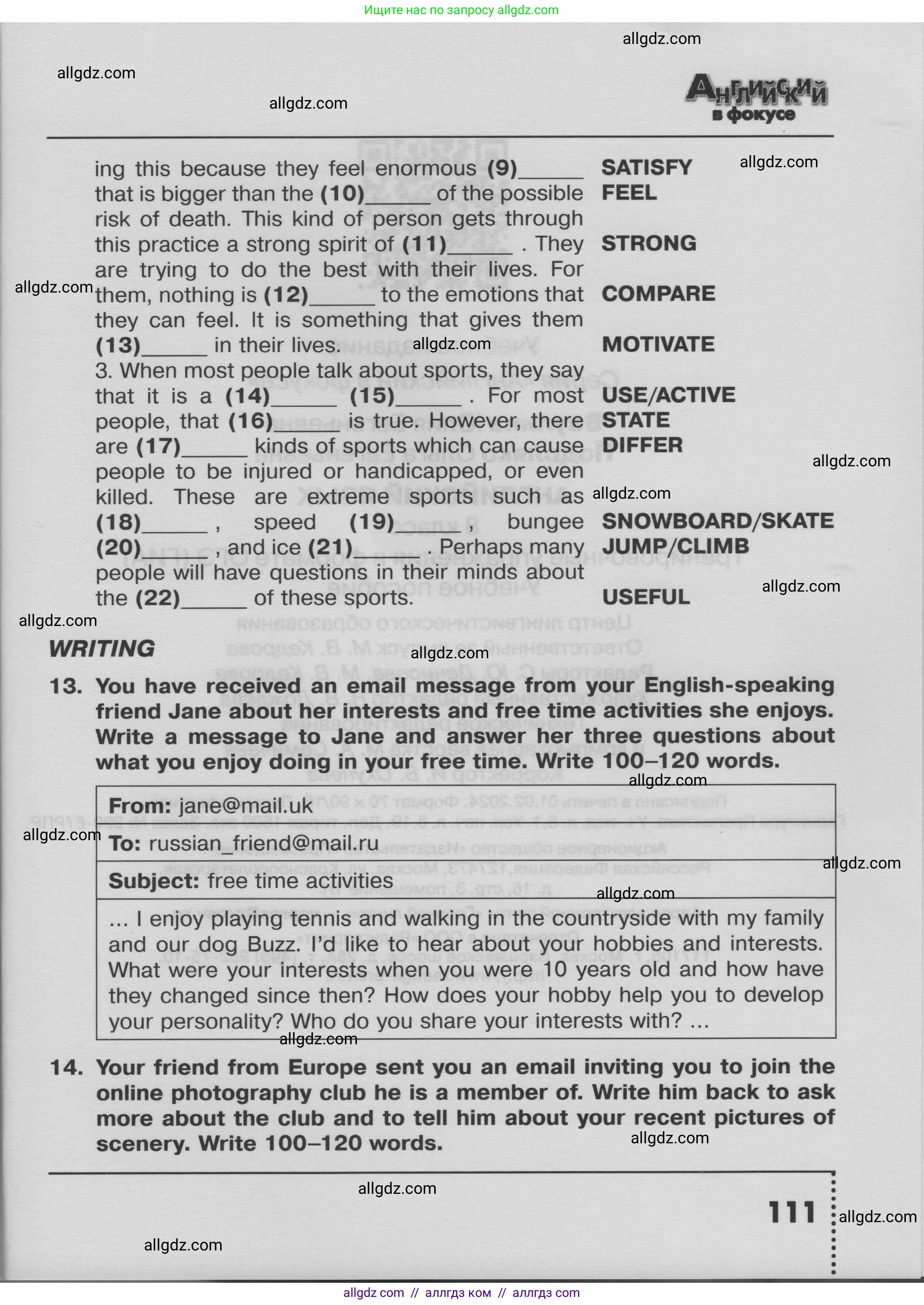 Английский язык (english), 8 класс Тренировочные упражнения в формате ОГЭ (ГИА), авторы: Ваулина Юлия Евгеньевна (Vaulina Julia), Подоляко Ольга Евгеньевна (Podolyako Olga), издательство Просвещение, Москва, 2024, бирюзового цвета, страница 111