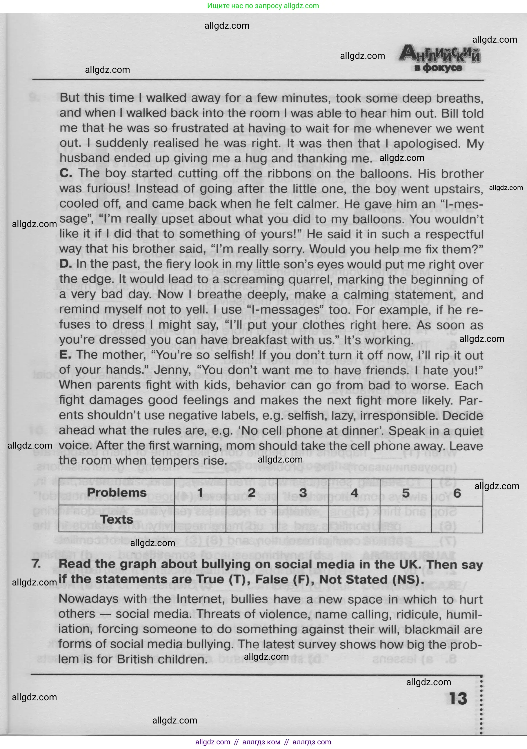 Английский язык (english), 8 класс Тренировочные упражнения в формате ОГЭ (ГИА), авторы: Ваулина Юлия Евгеньевна (Vaulina Julia), Подоляко Ольга Евгеньевна (Podolyako Olga), издательство Просвещение, Москва, 2024, бирюзового цвета, страница 13